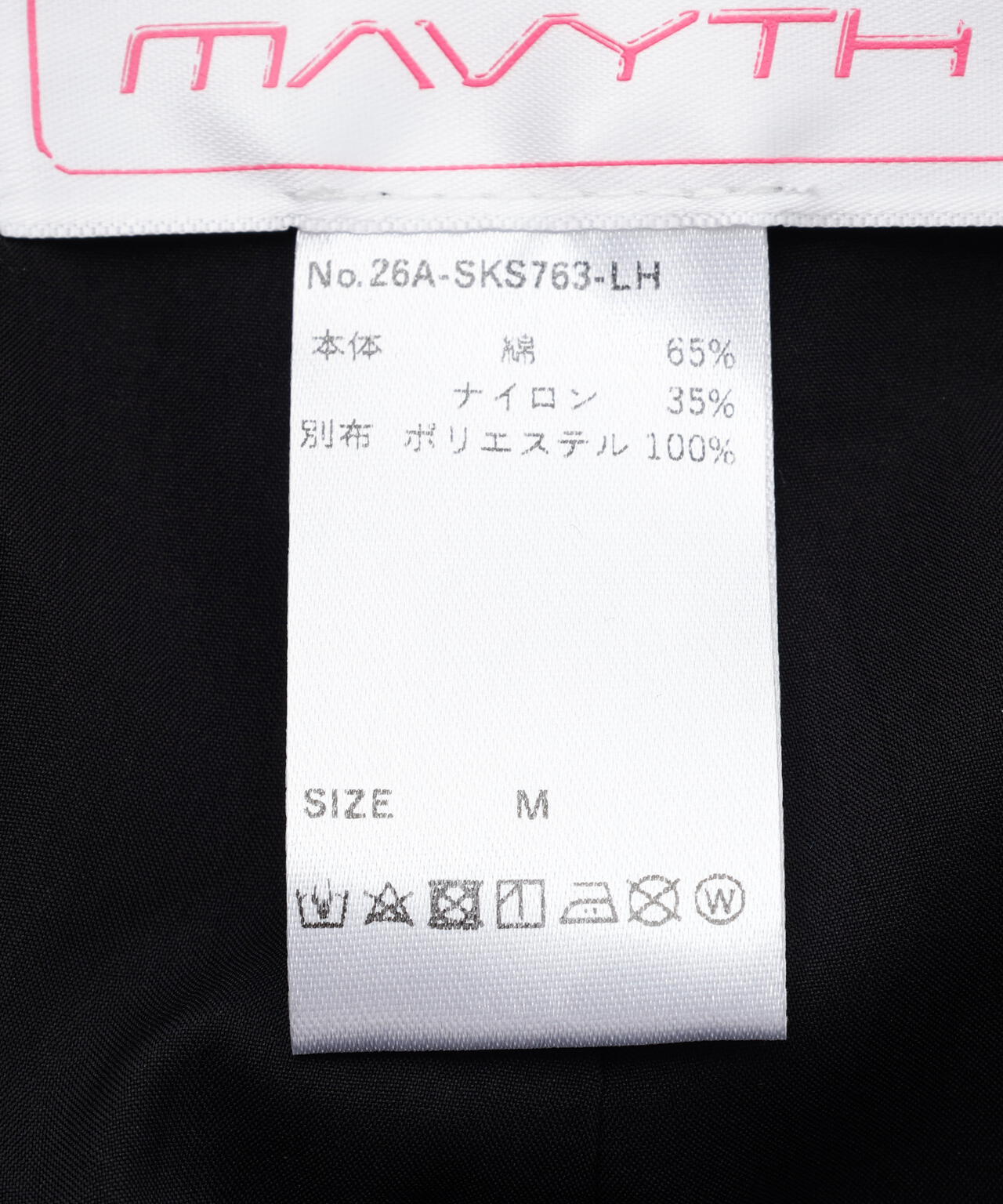 MAVYTH/メヴィス/FRILL TIERED LACE SKIRT