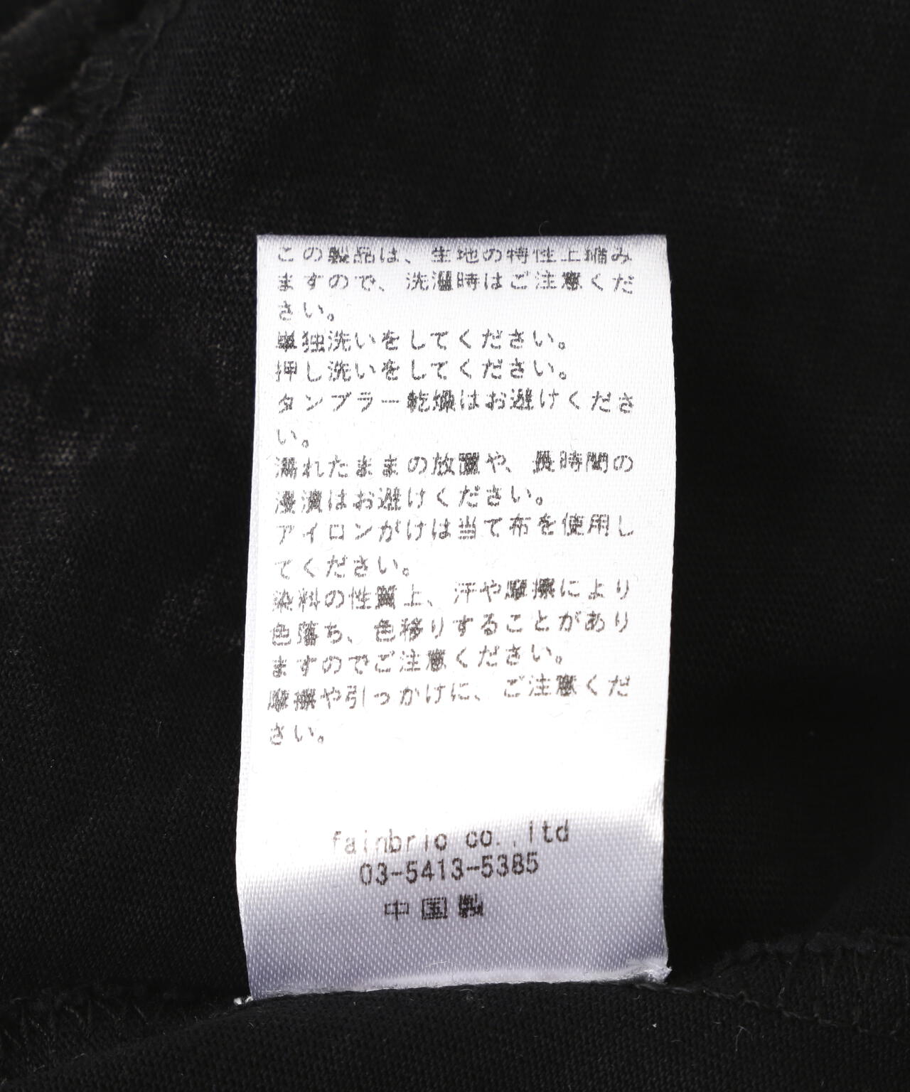 MAVYTH/メヴィス/DRAWSTRING LONG SKIRT