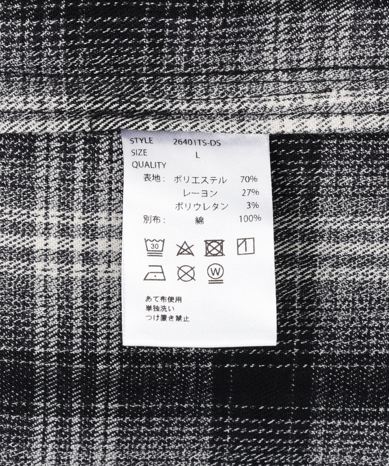 DankeSchon/ダンケシェーン/CUTOFF SWEATHOOD CHECK SHIRTS