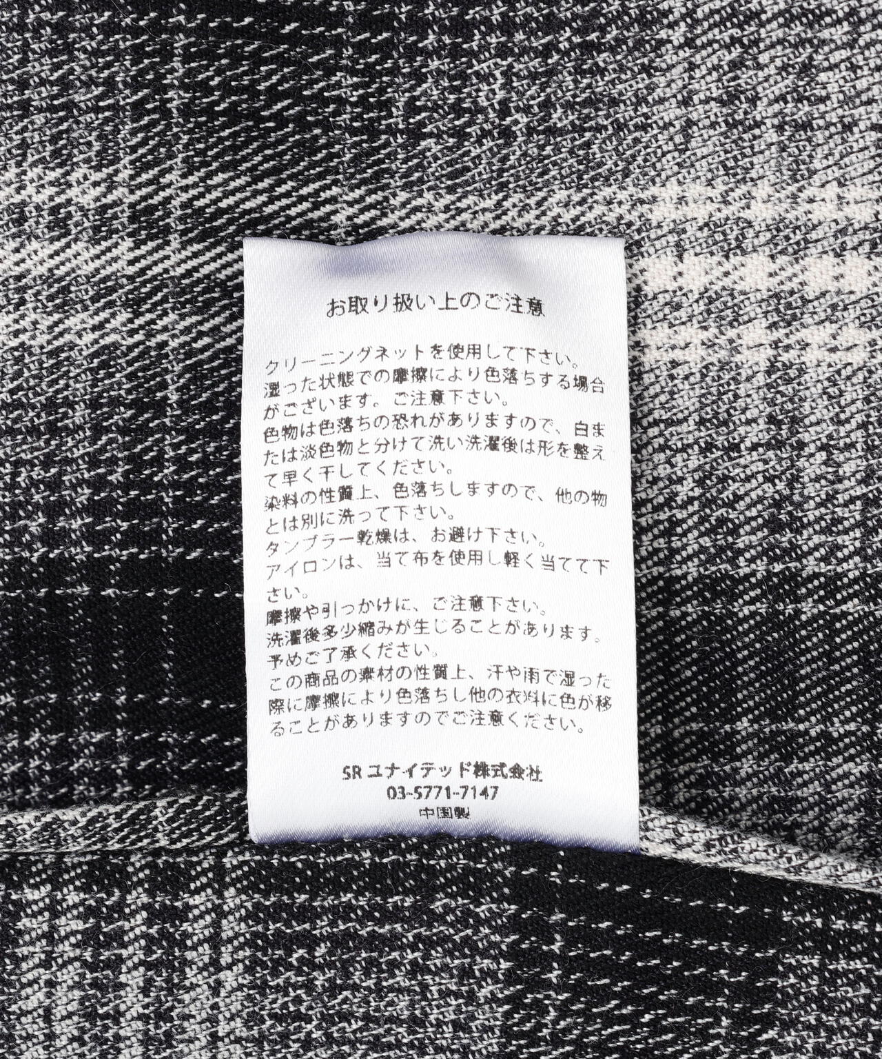 DankeSchon/ダンケシェーン/CUTOFF SWEATHOOD CHECK SHIRTS