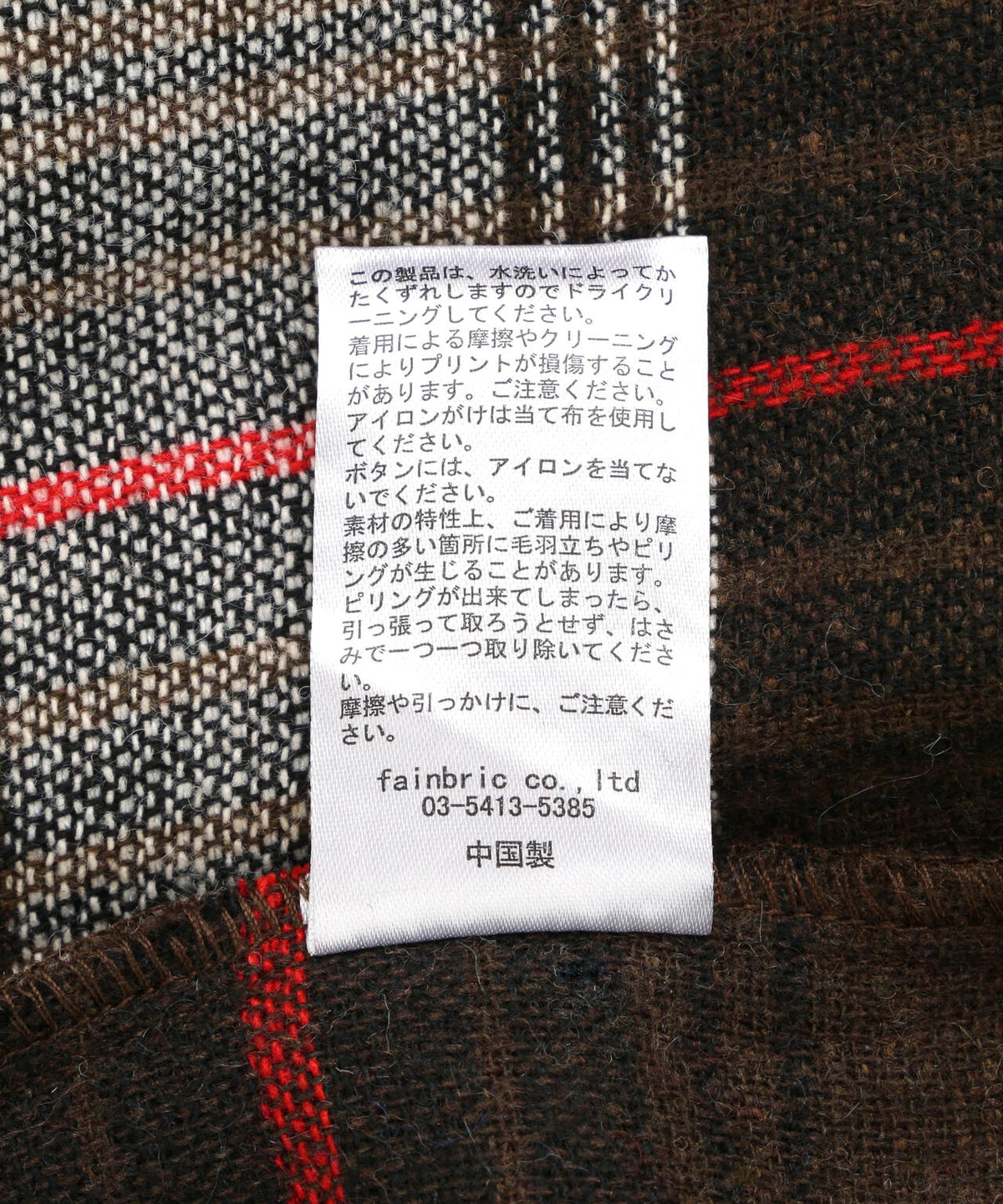 DankeSchon/ダンケシェーン/SHAGGY SHIRTS CHECK
