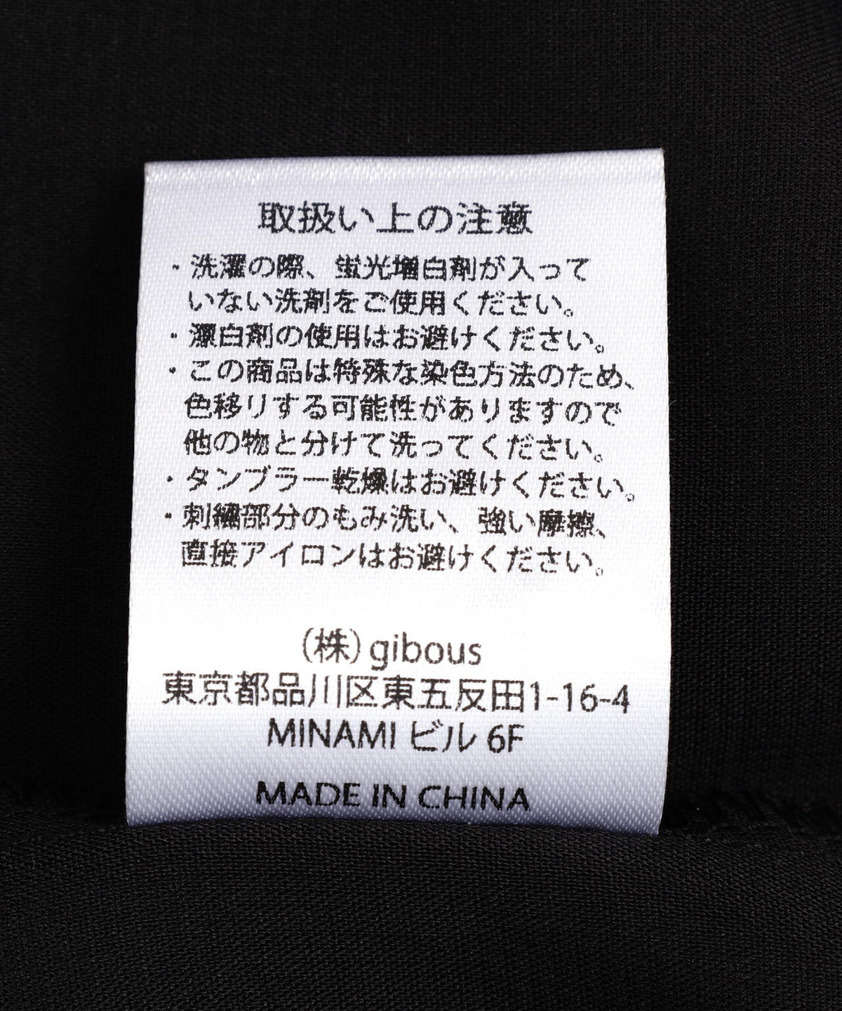 gibous/ギボス/Sheer Stitch Scorpion Shirt