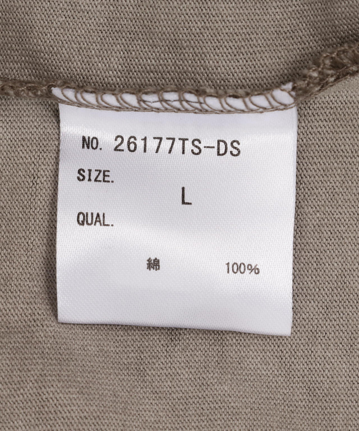 DankeSchon/ダンケシェーン/SPRAYBURN L/S TEE EMBLEM