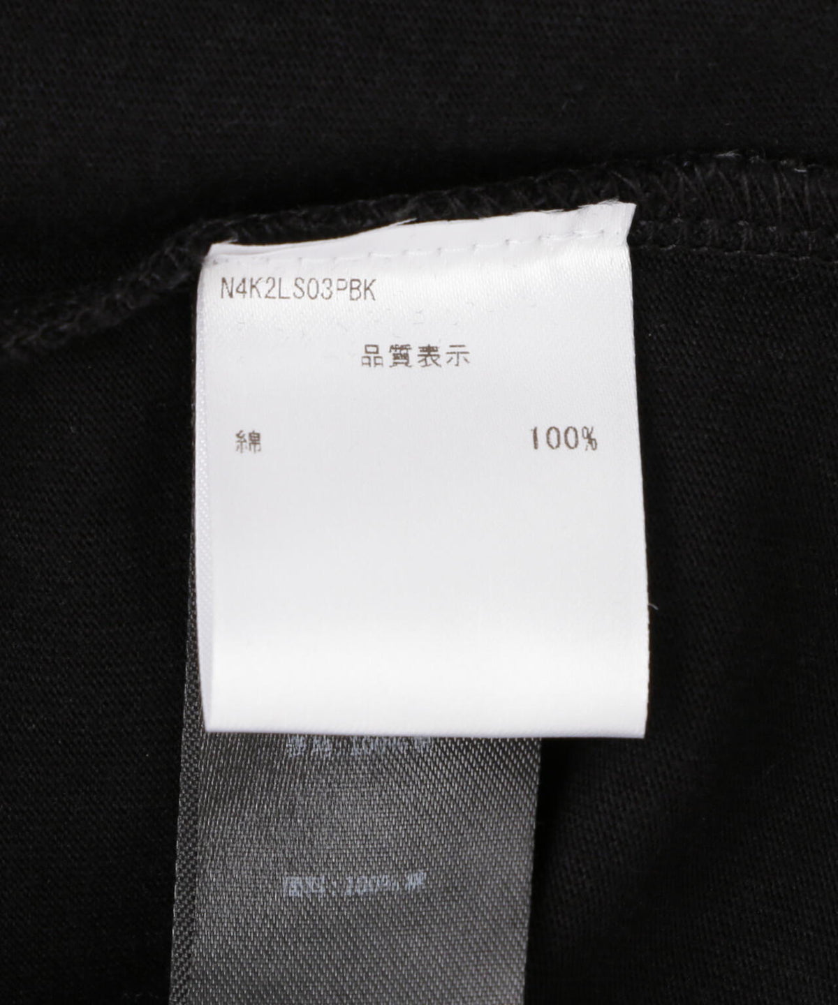 NOT4NERD/ノットフォーナード/Unknown Records Bleach Washed Long Sleeve Ligh