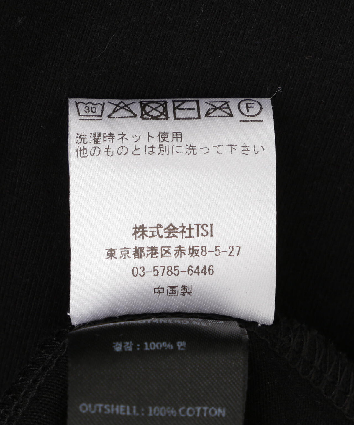 NOT4NERD/ノットフォーナード/Unknown Records Bleach Washed Long Sleeve Ligh