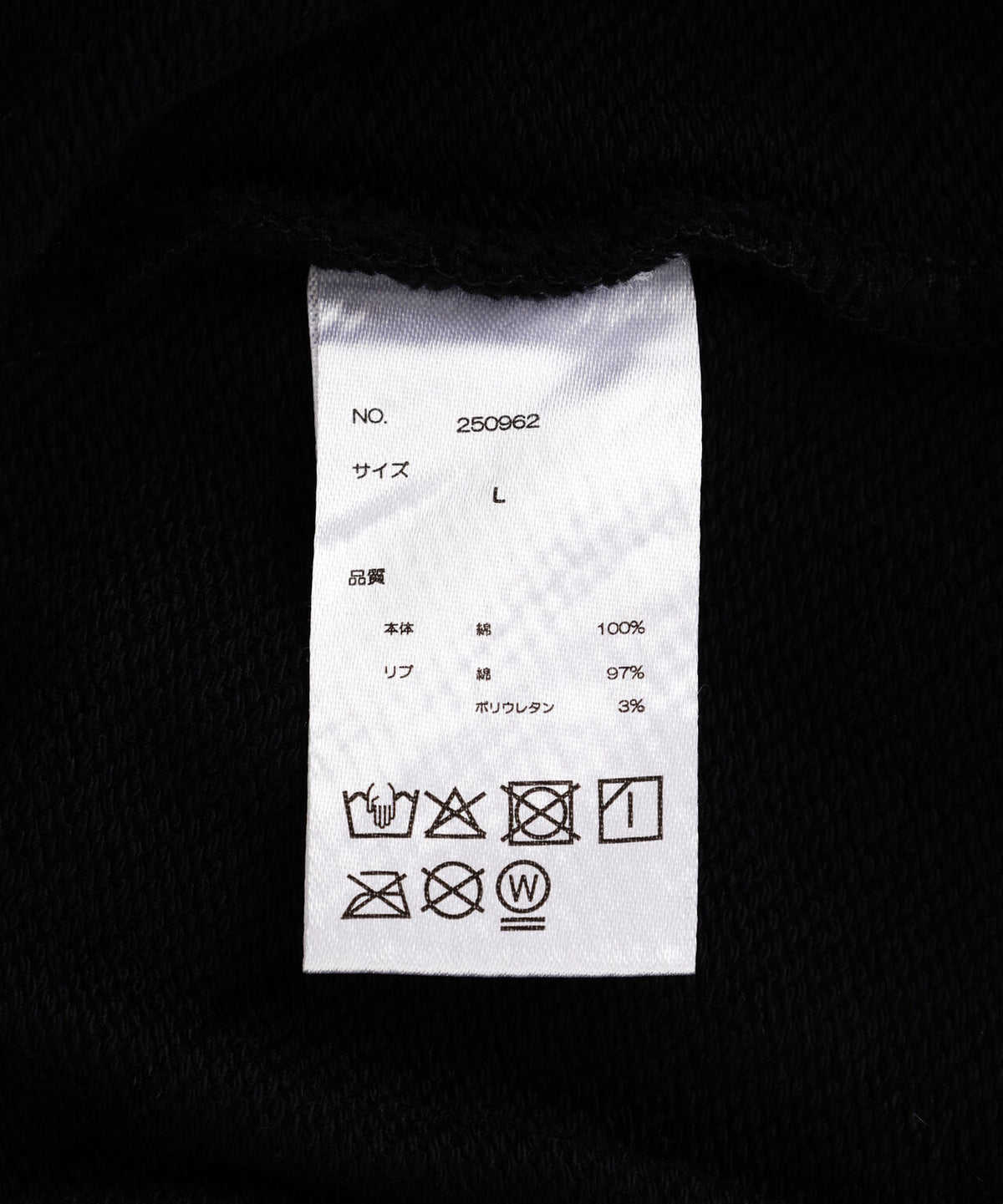 DankeSchon/ダンケシェーン/RUBBER SWEAT ZIP HOODIE