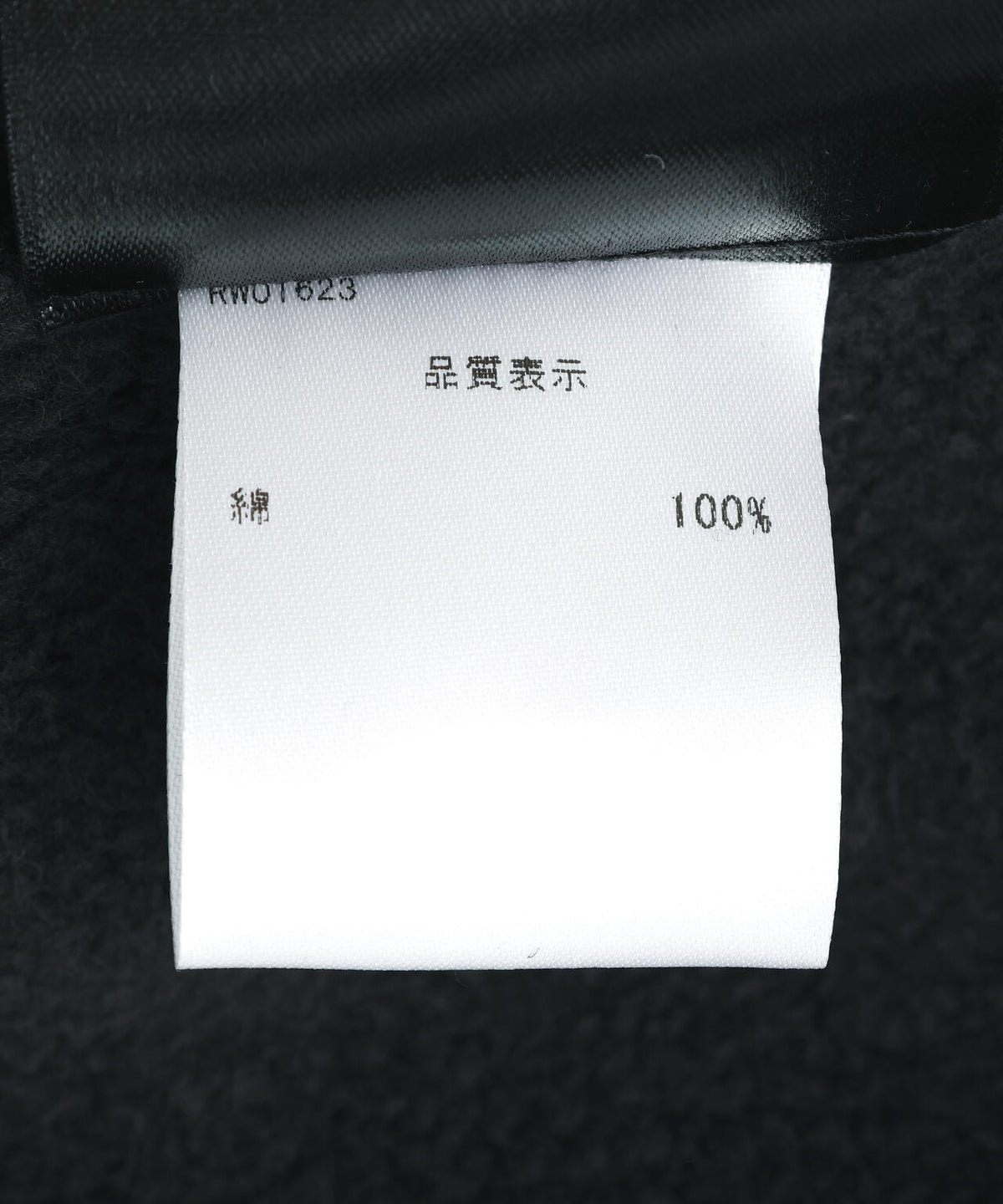Fear of God ESSENTIALS/FOG エッセンシャルズ/CLASSIC RAGLAN HOODIE
