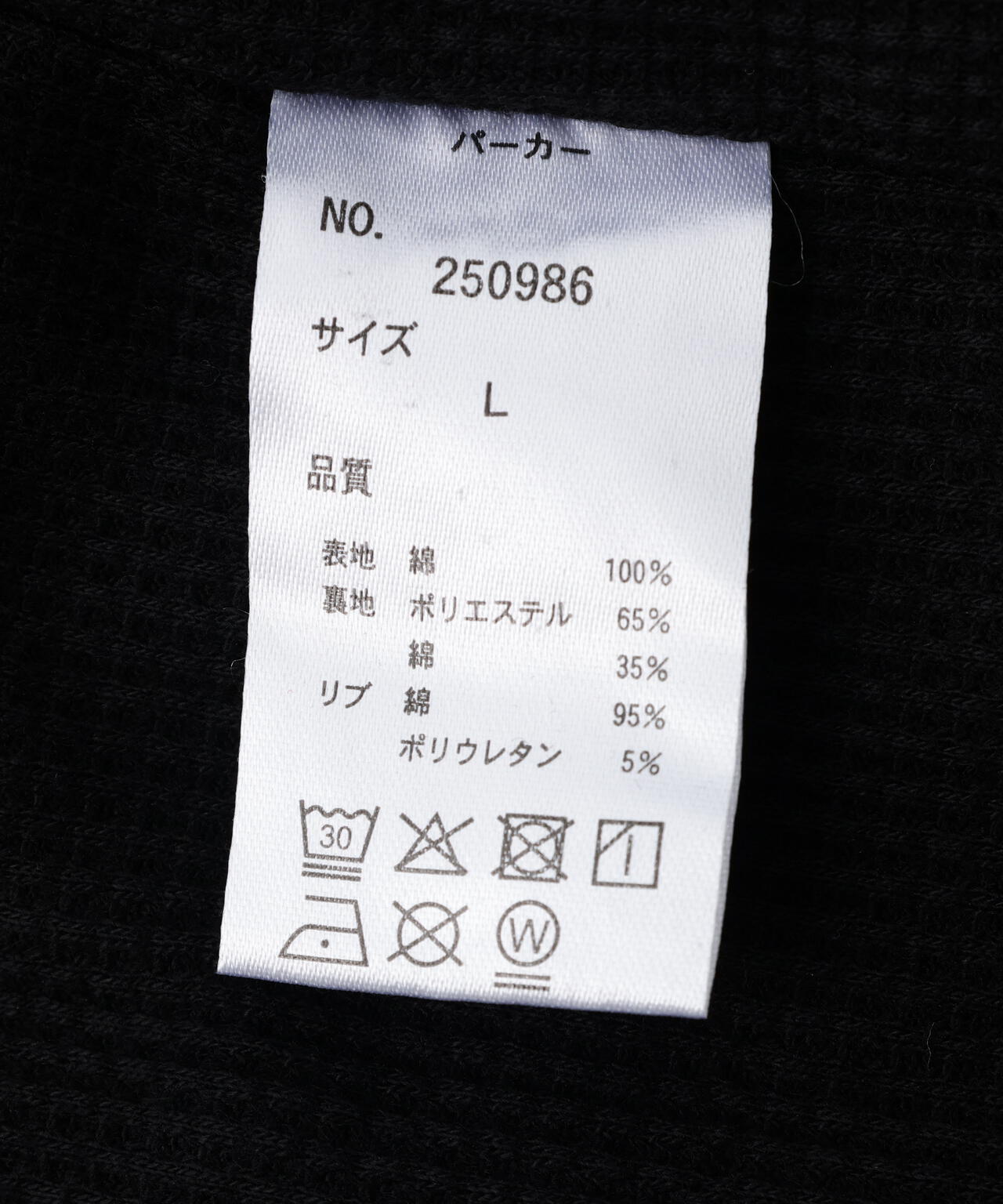 【WEB&DEPOT限定】DankeSchon/ダンケシェーン/SULFER CHEMICAL SWEAT ZIP HOODIE