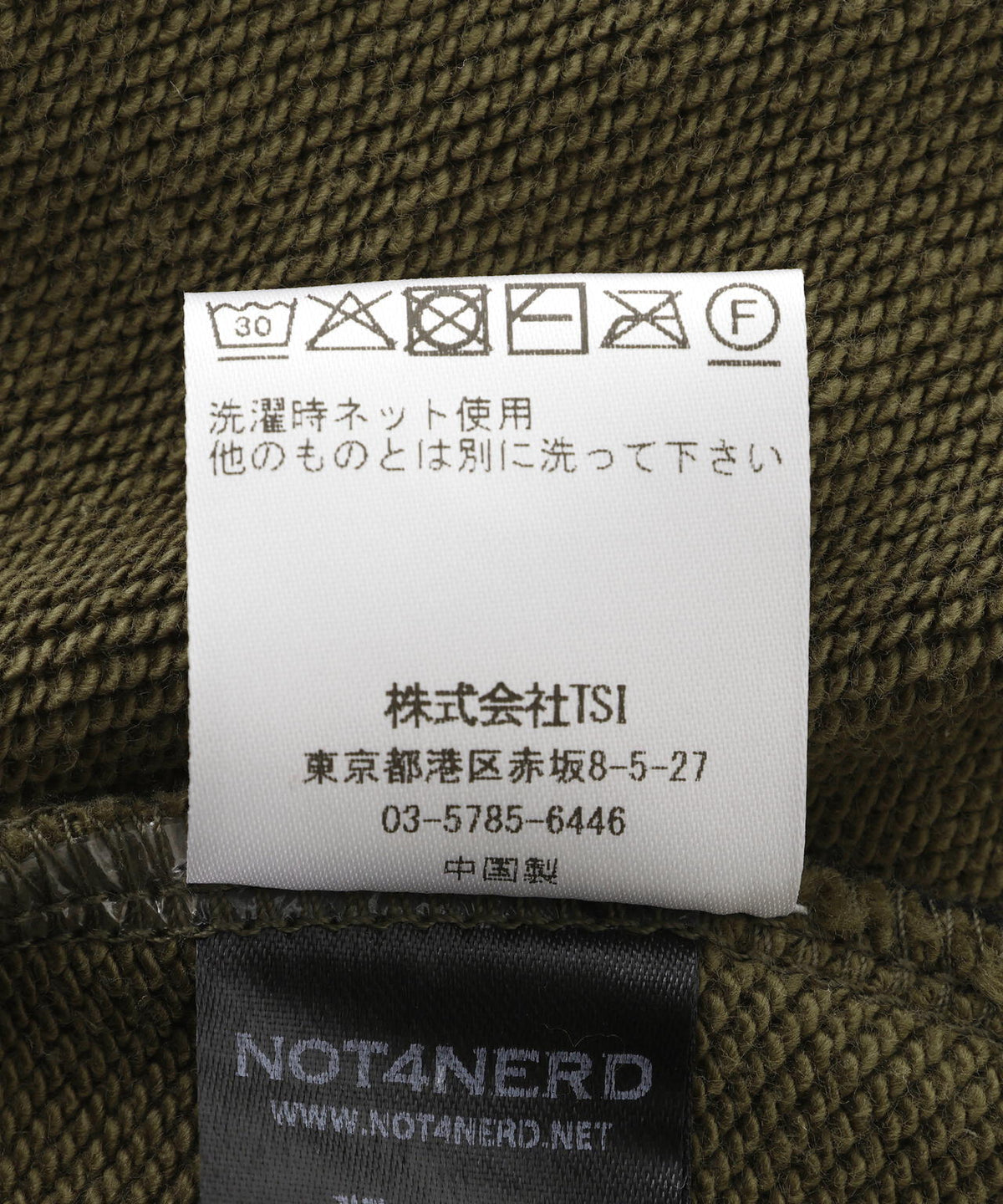 NOT4NERD/ノットフォーナード/4444 Raw Edge Wash Pull Hoodie