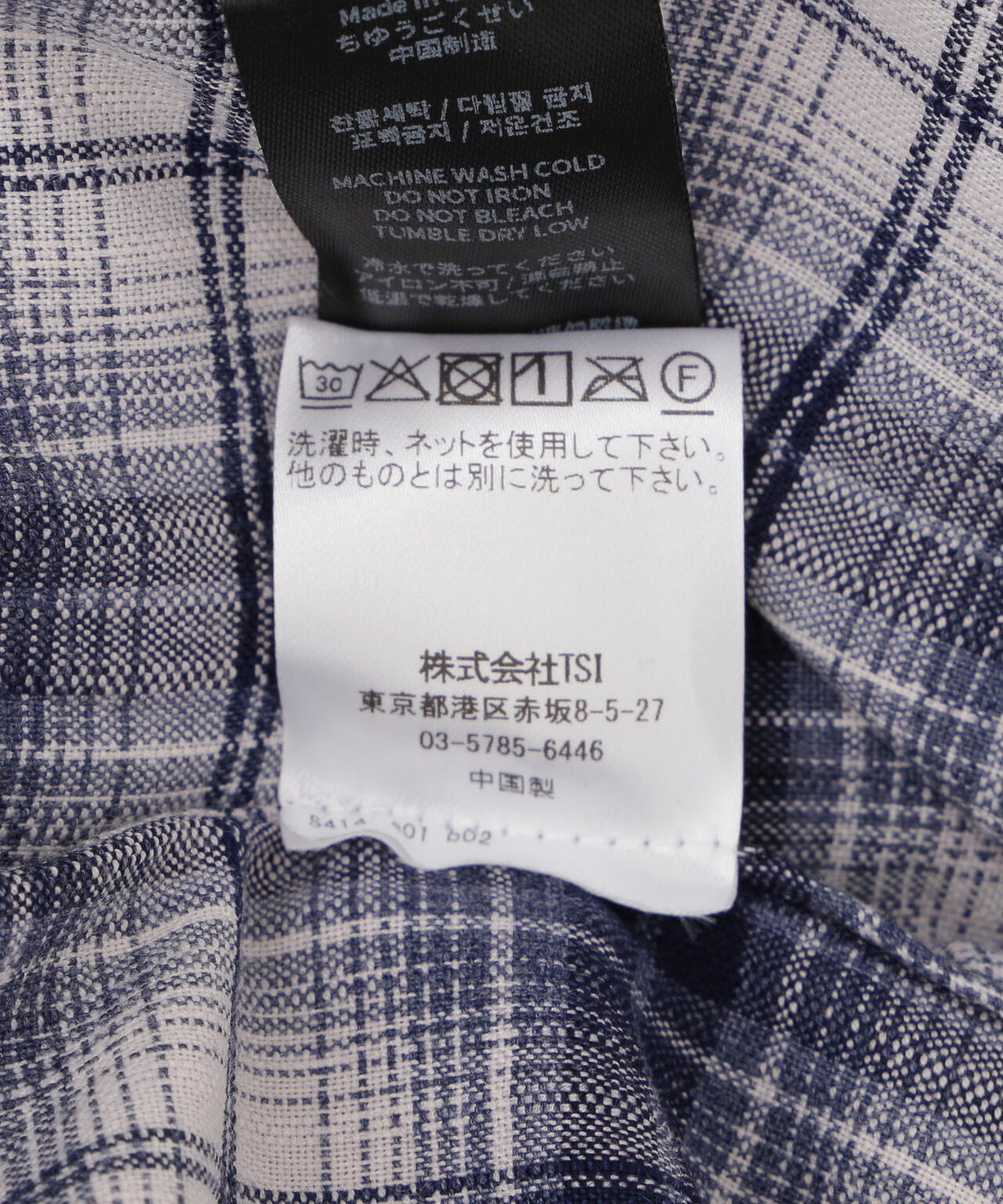 NOT4NERD/ノットフォーナード/DIRTY WASH DISTRES CHK HOODIE SHIRT