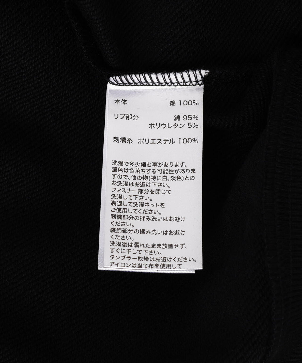 UNKNOWNLONDON/アンノウンロンドン/Allover Cross Rhinestone Zip Hoodie
