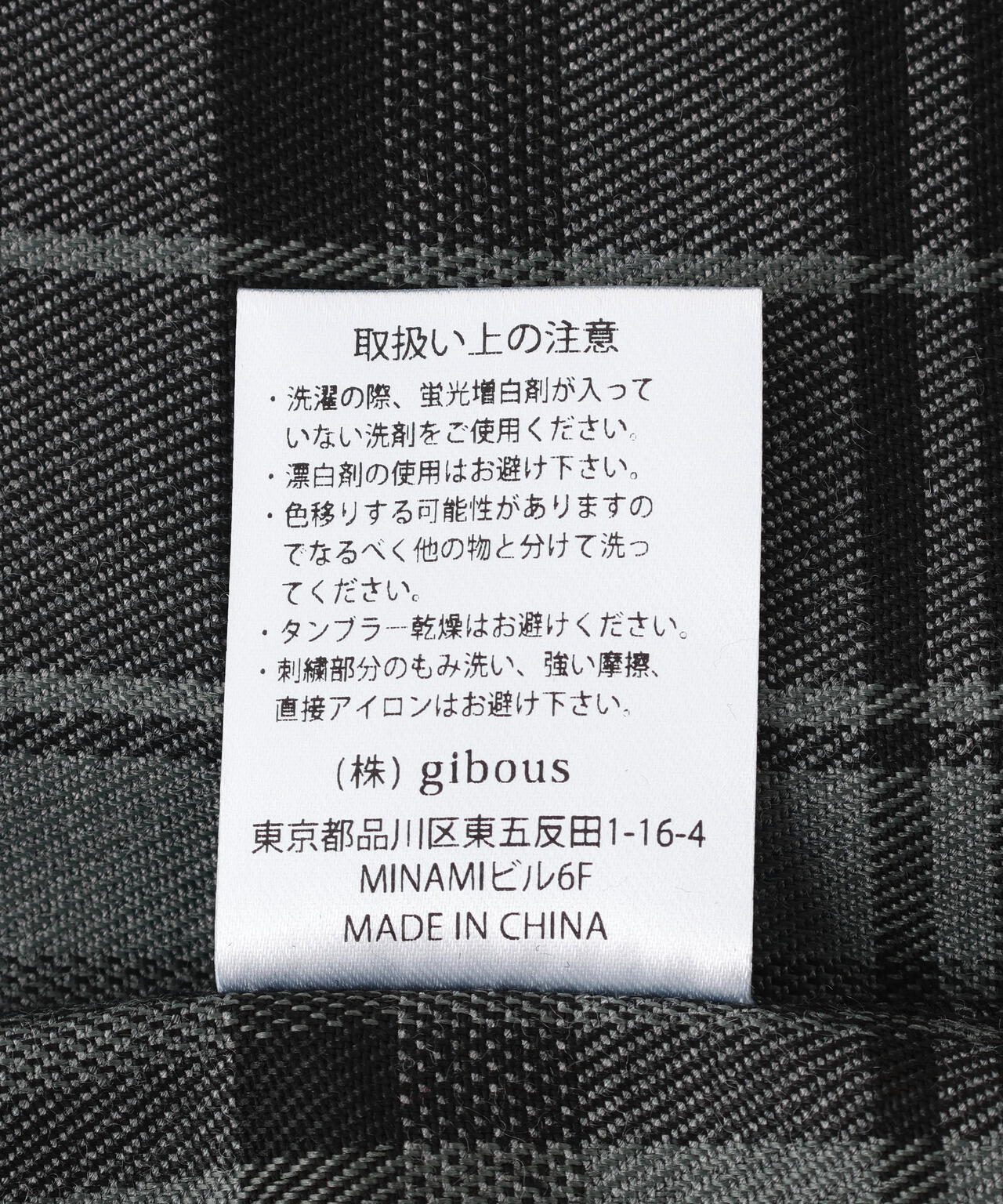 gibous/ギボス/logo snake check parker