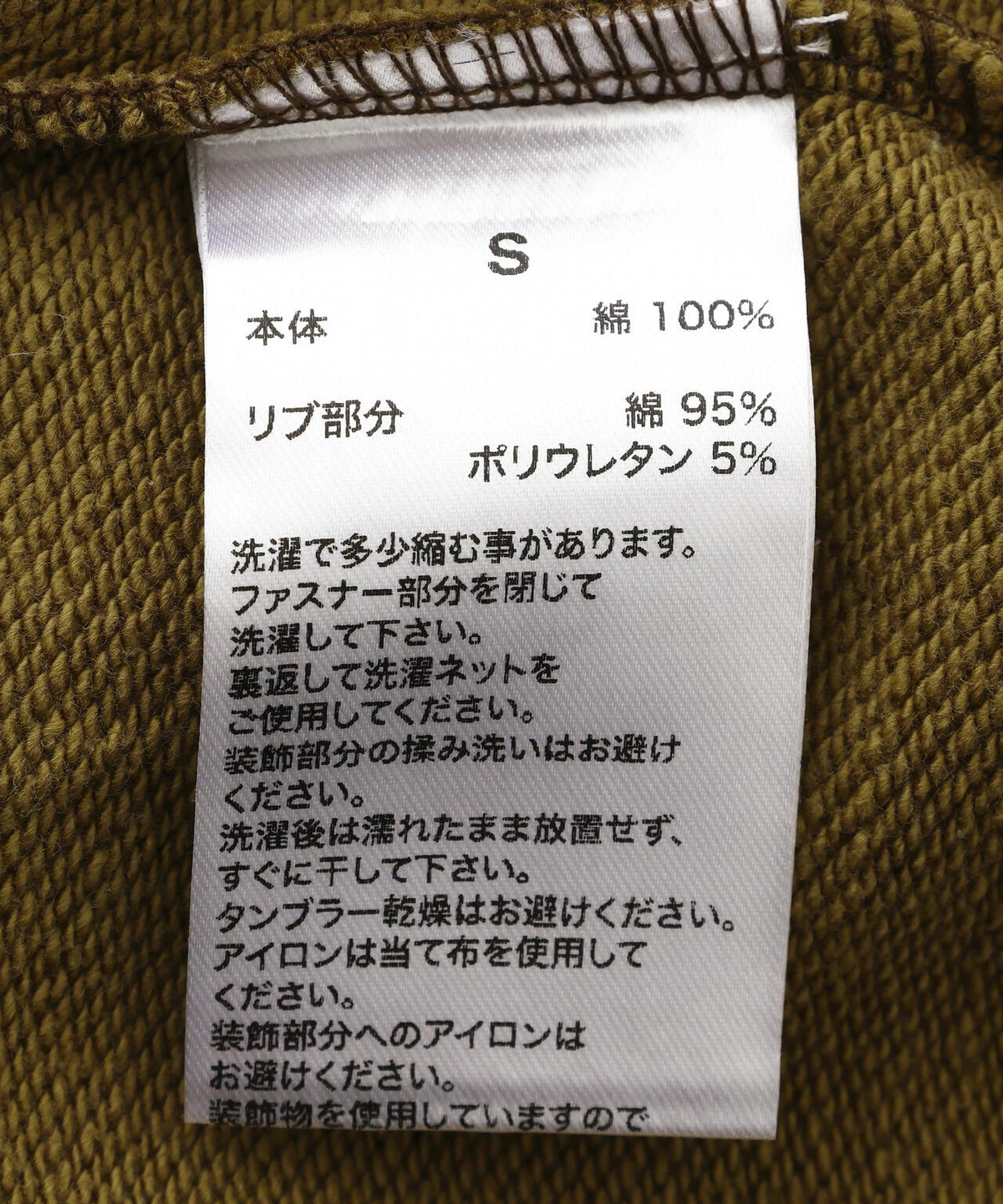 SupBaby by SUPPLIER/Camo Not Your Baby Cropped Zip Hoodie