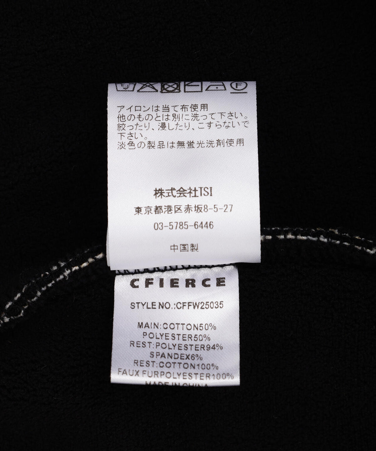 CFIERCE/フィアス/LEOPARD DESTROYED HOODIE