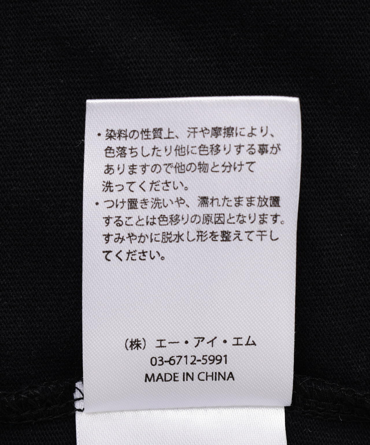 Thrasher/スラッシャー/【LHP別注】LINESTONE TEE/ラインストーンTシャツ