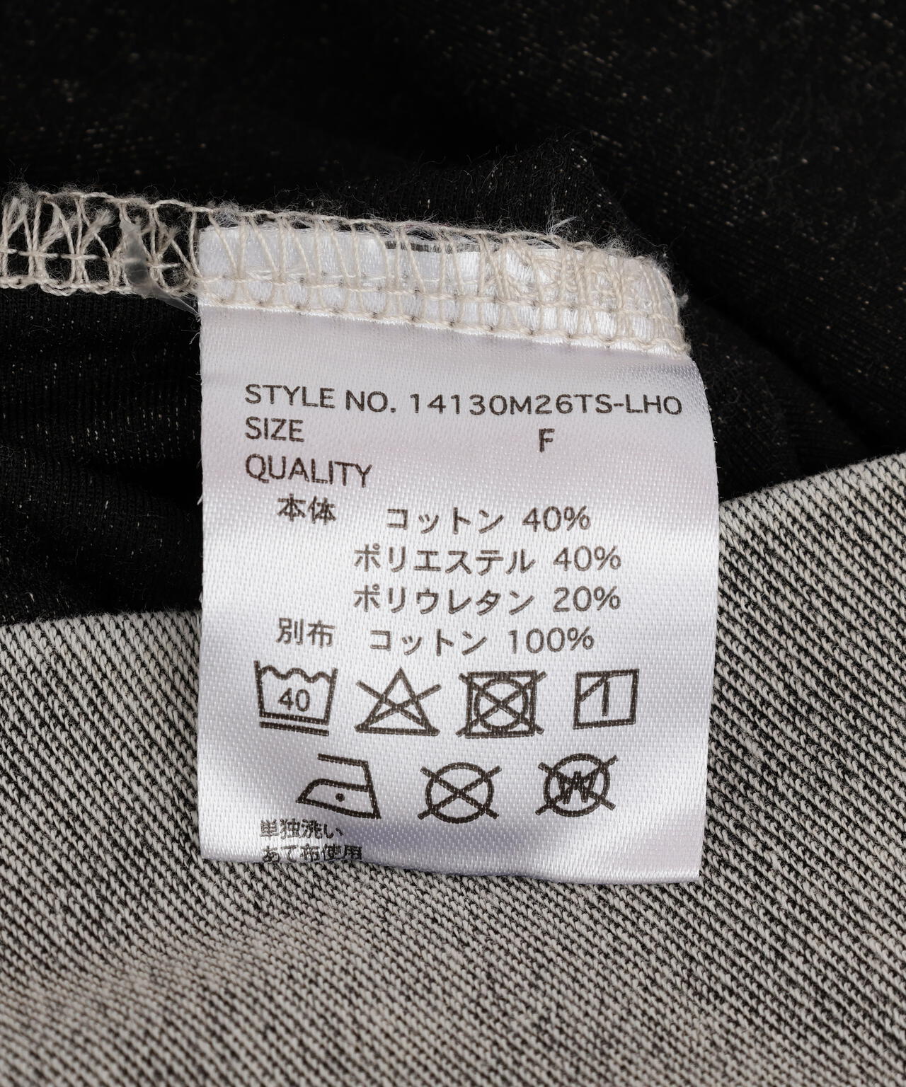 【WEB&DEPOT限定】DankeSchon/ダンケシェーン/PIGMENT S/S TEE