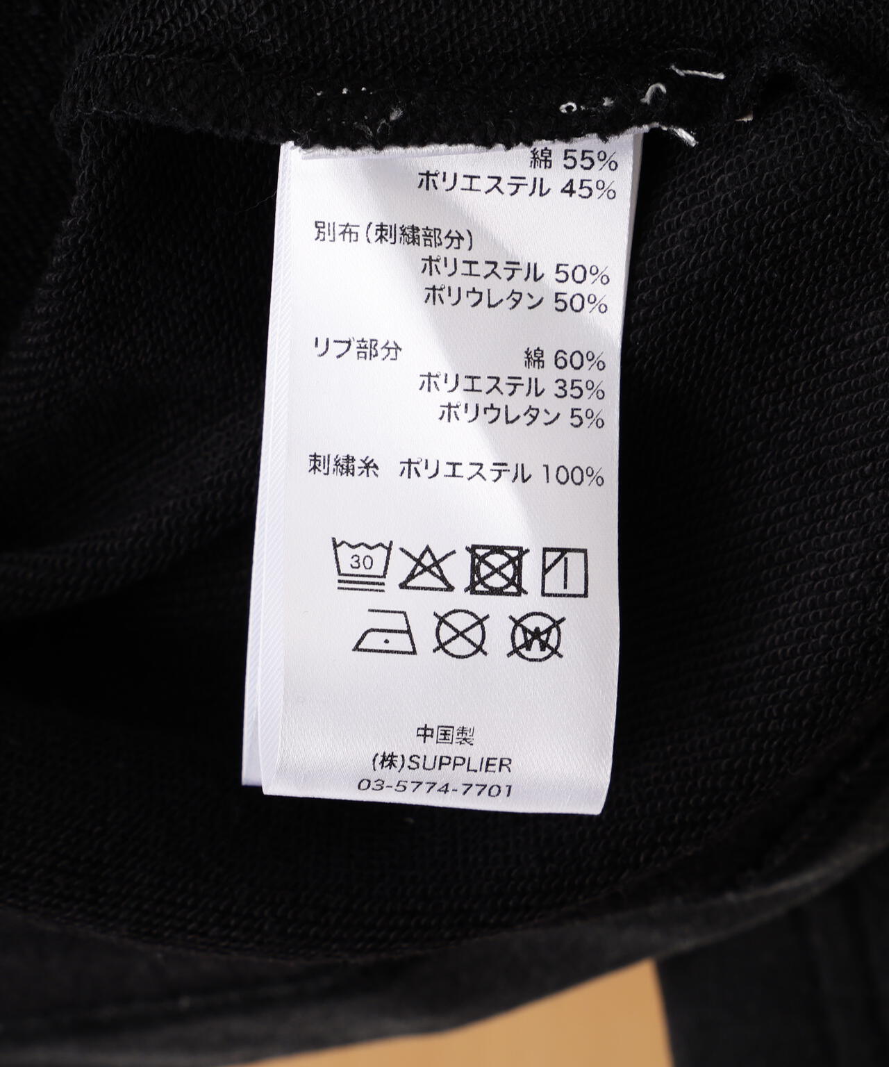 UNKNOWN LONDON/アンノウンロンドン/【LHP EXCLUSIVE】LEATHER CROSS TEE