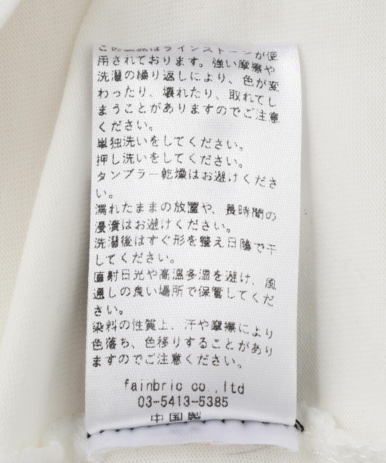 MAVYTH/メヴィス/RHINESTONE TEE