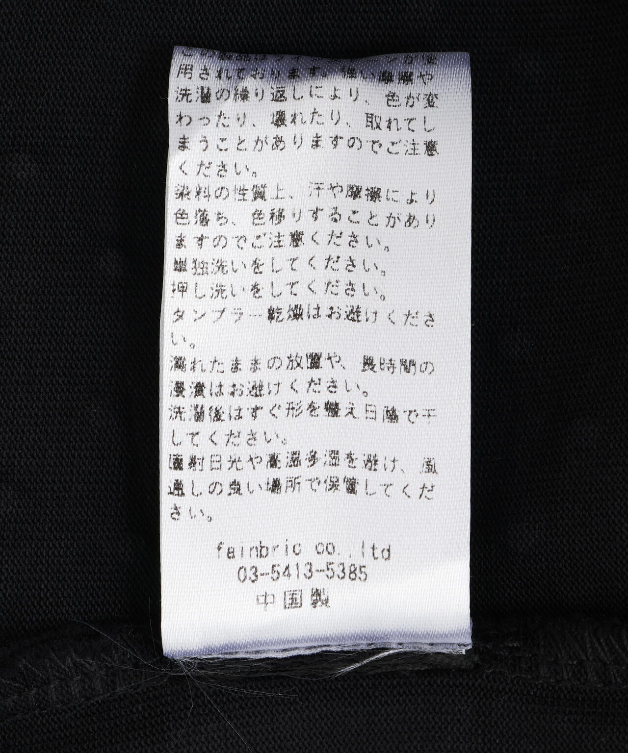 MAVYTH/メヴィス/RHINESTONE TEE