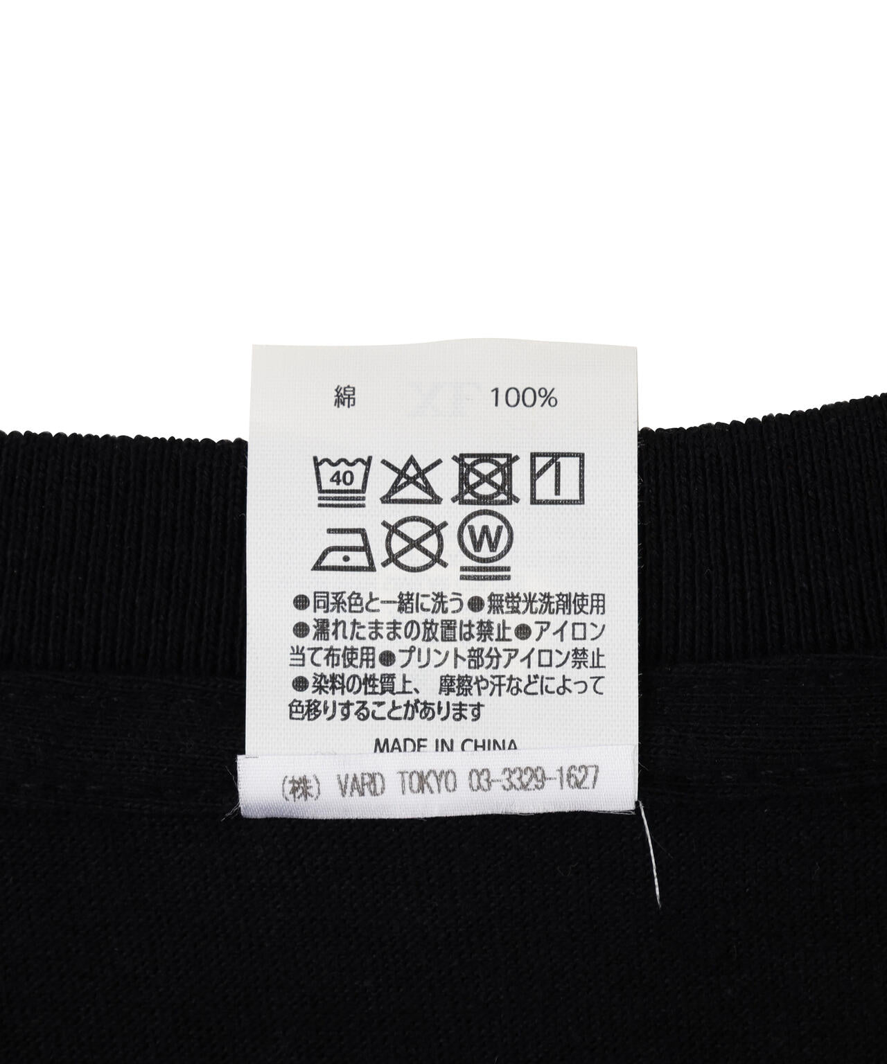 Blackmeans/ブラックミーンズ/REFLECTOR TEE