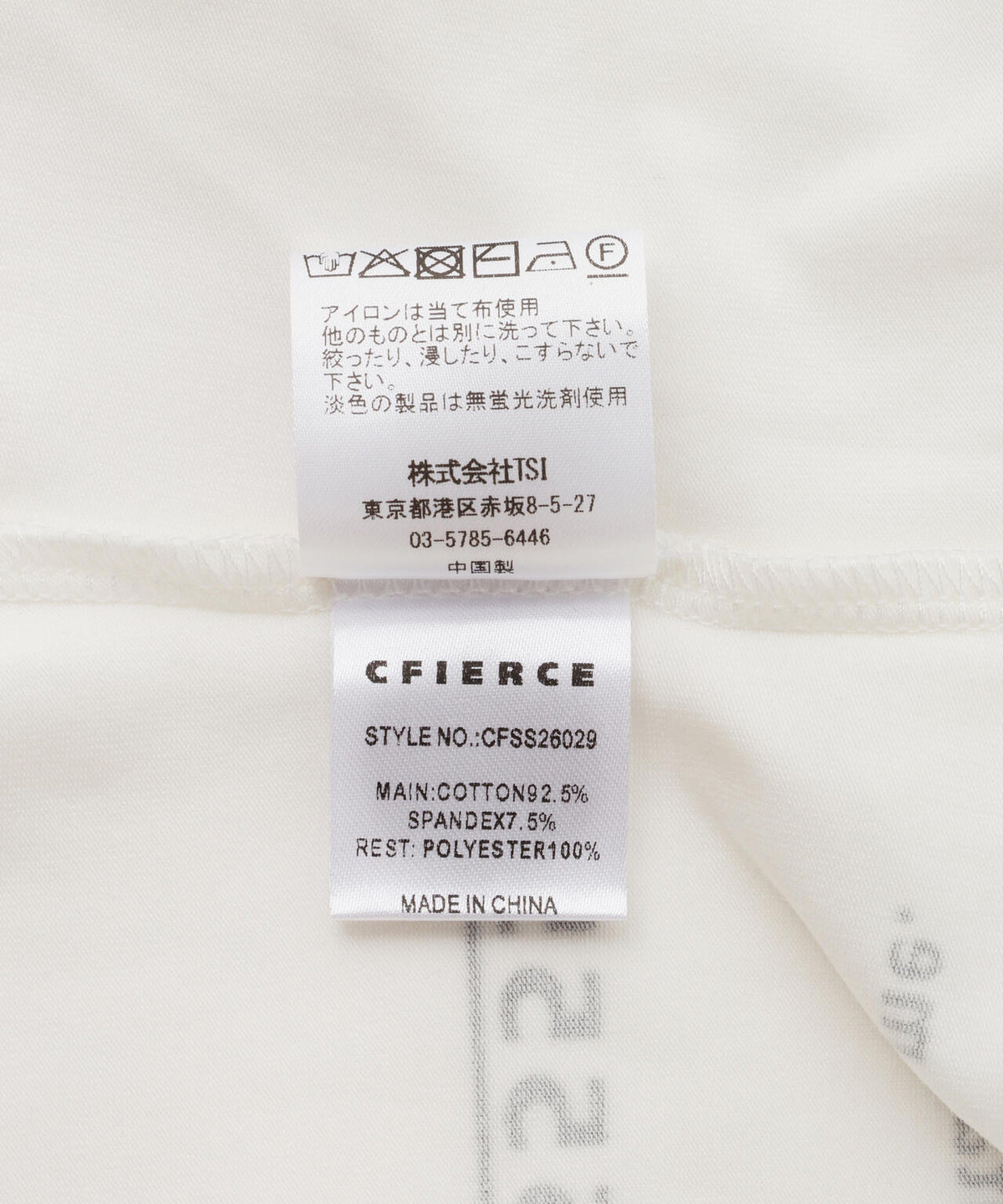 CFIERCE/フィアス/MISSING RING TOP