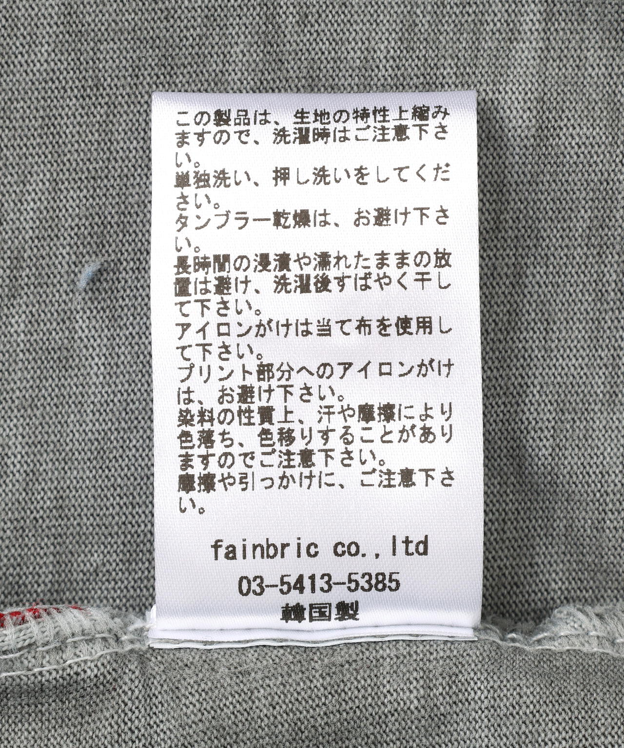 VENTIQUE/ベンティーク/Print T-Shirts