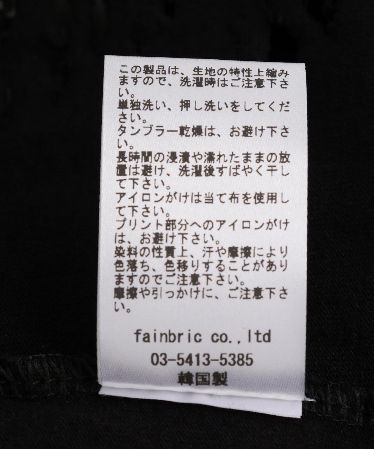 SIS/エスアイエス/Print Damage T-Shirts