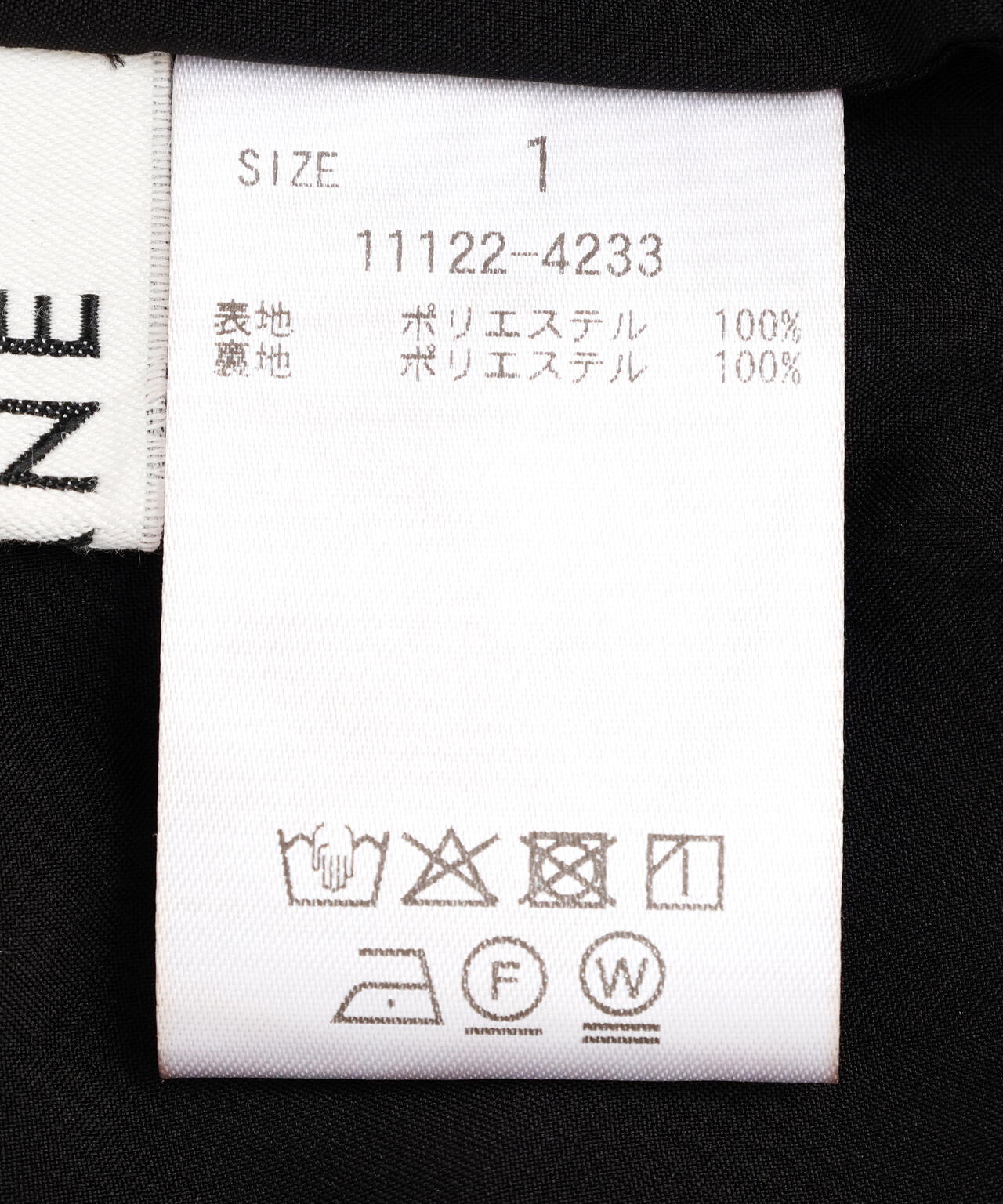 CLANE/クラネ/W FACE DOT SLEEVELESS