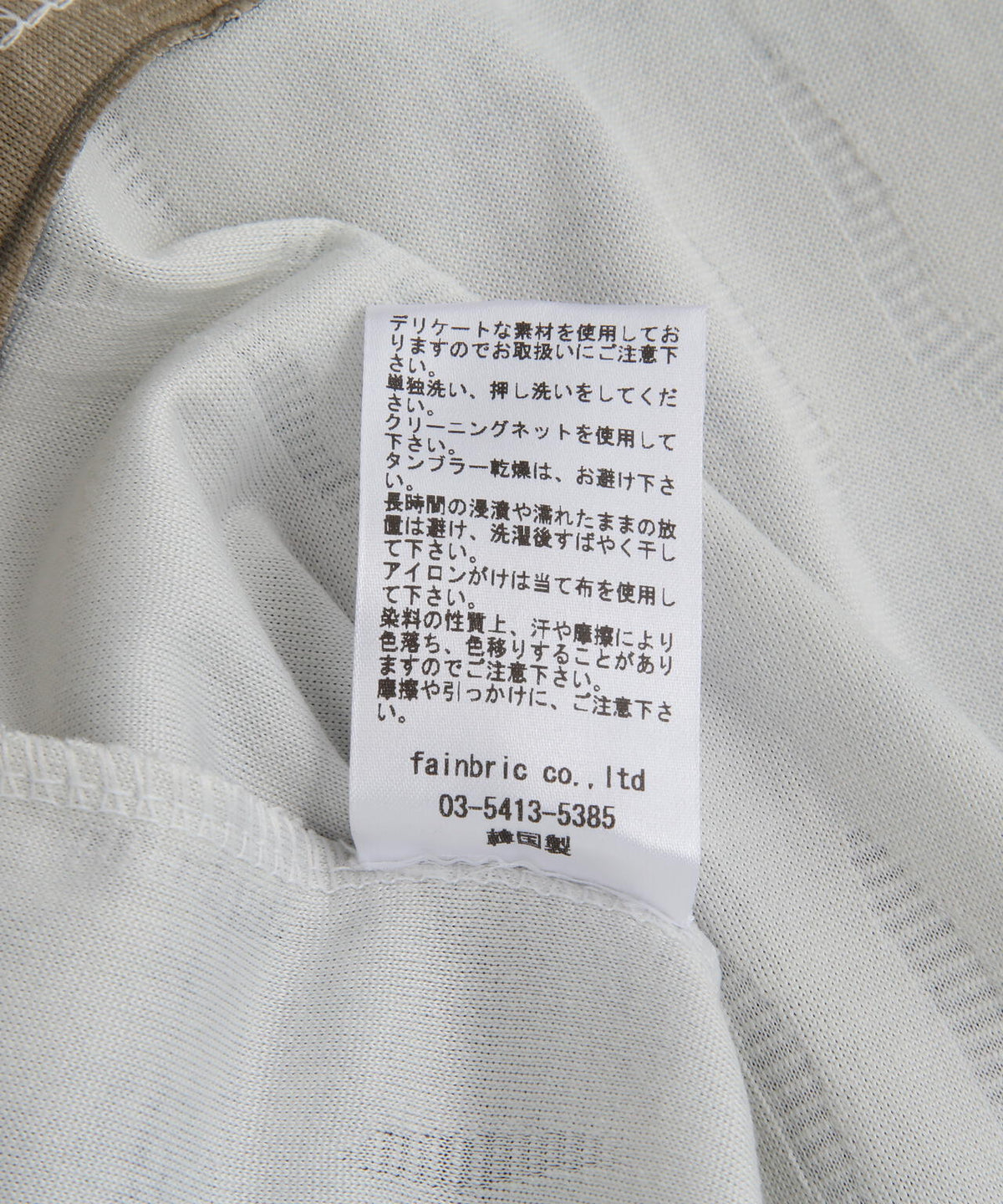 SIS/エスアイエス/Bleach T-Shirt