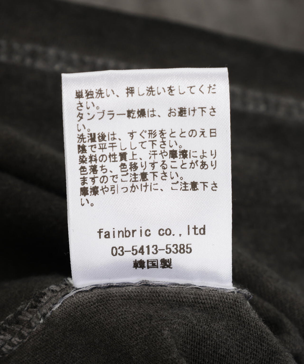 SIS/エスアイエス/Graphic T-Shirt 3