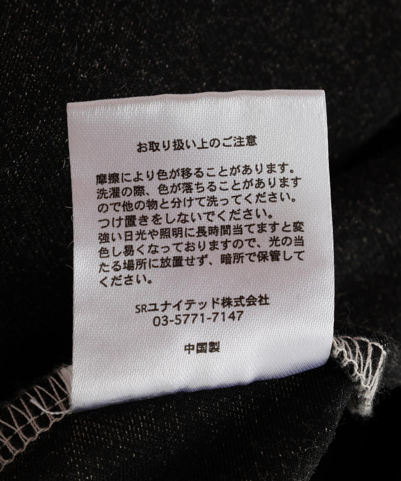 【WEB&DEPOT限定】DankeSchon/ダンケシェーン/PIGMENT NOSLEEVES