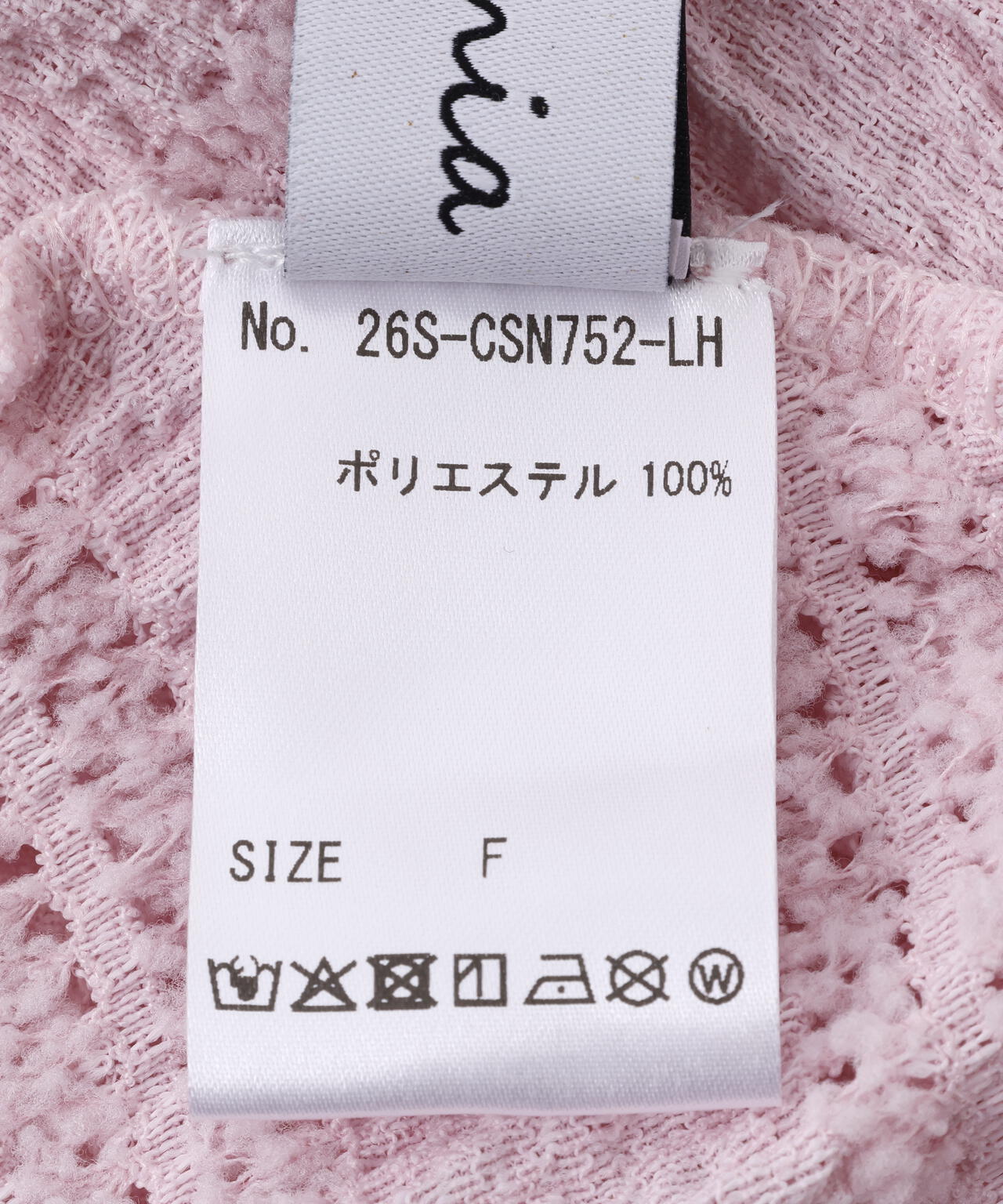 Torenia/トレニア/Frill Cup Camisole