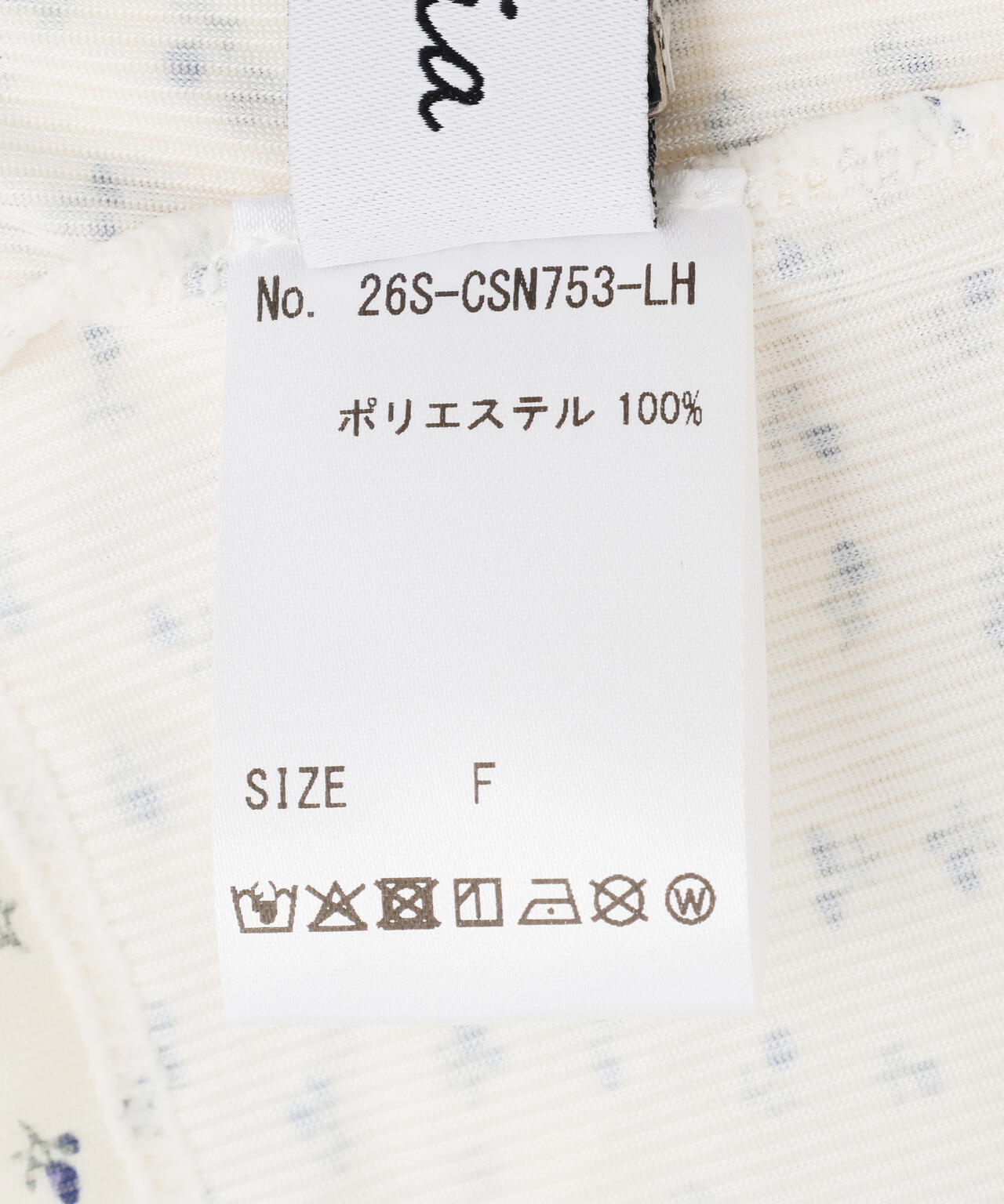 Torenia/トレニア/Frill Camisole
