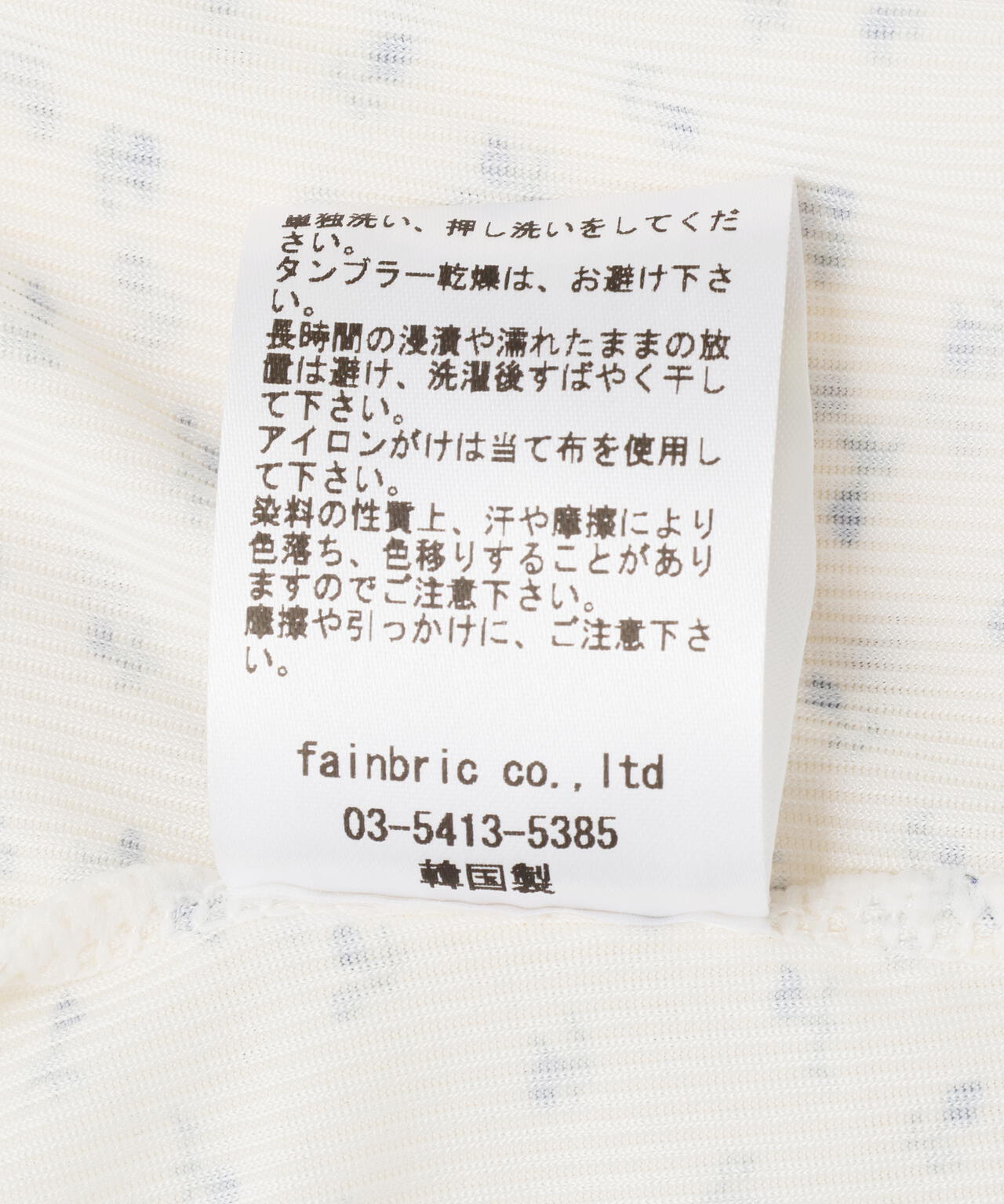 Torenia/トレニア/Frill Camisole