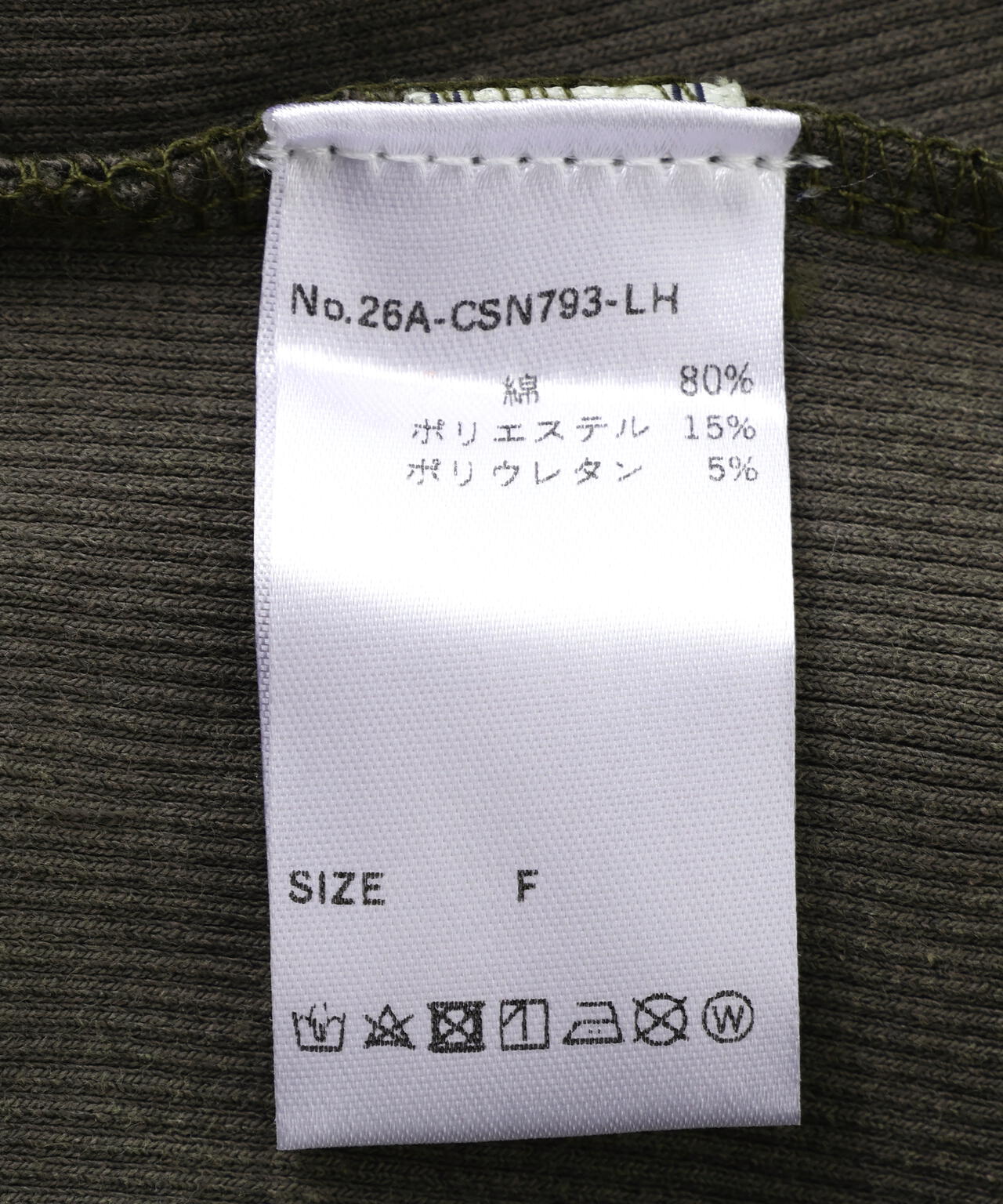 MAVYTH/メヴィス/EYELET TANKTOP