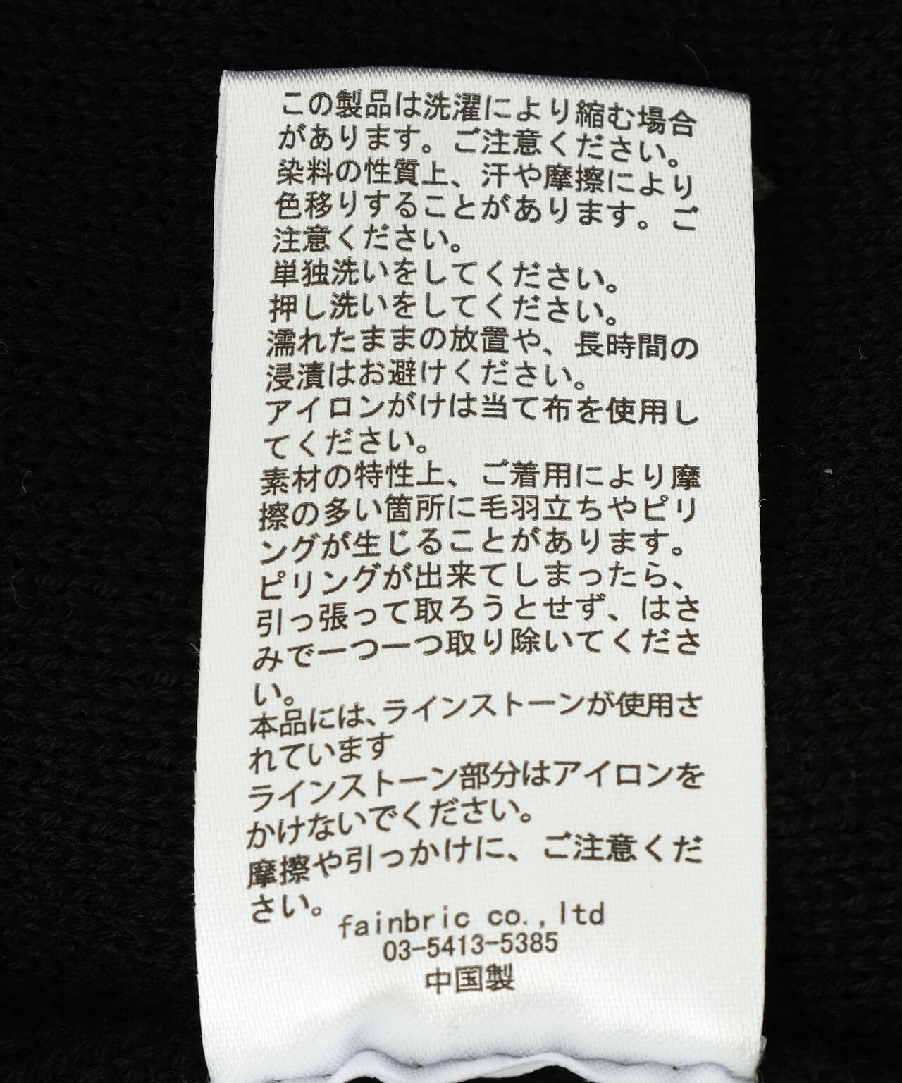 DankeSchon/ダンケシェーン/COTTON WJQ STUDS DRIVERS