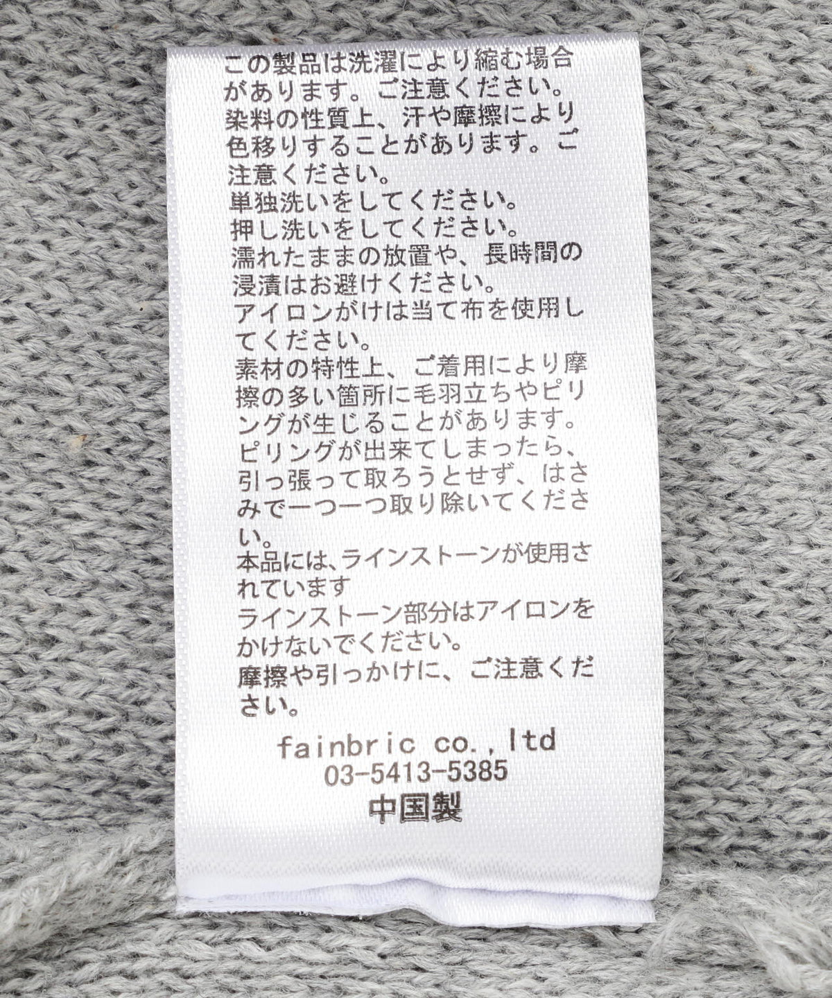 DankeSchon/ダンケシェーン/COTTON WJQ STUDS DRIVERS