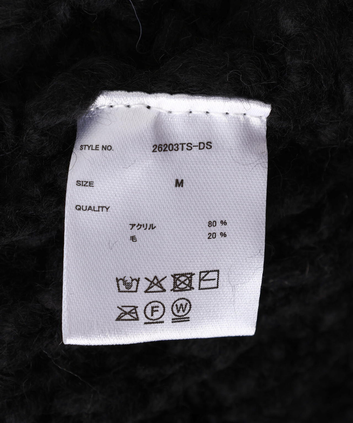 DankeSchon/ダンケシェーン/WAFFLE KNIT ZIP HOODIE