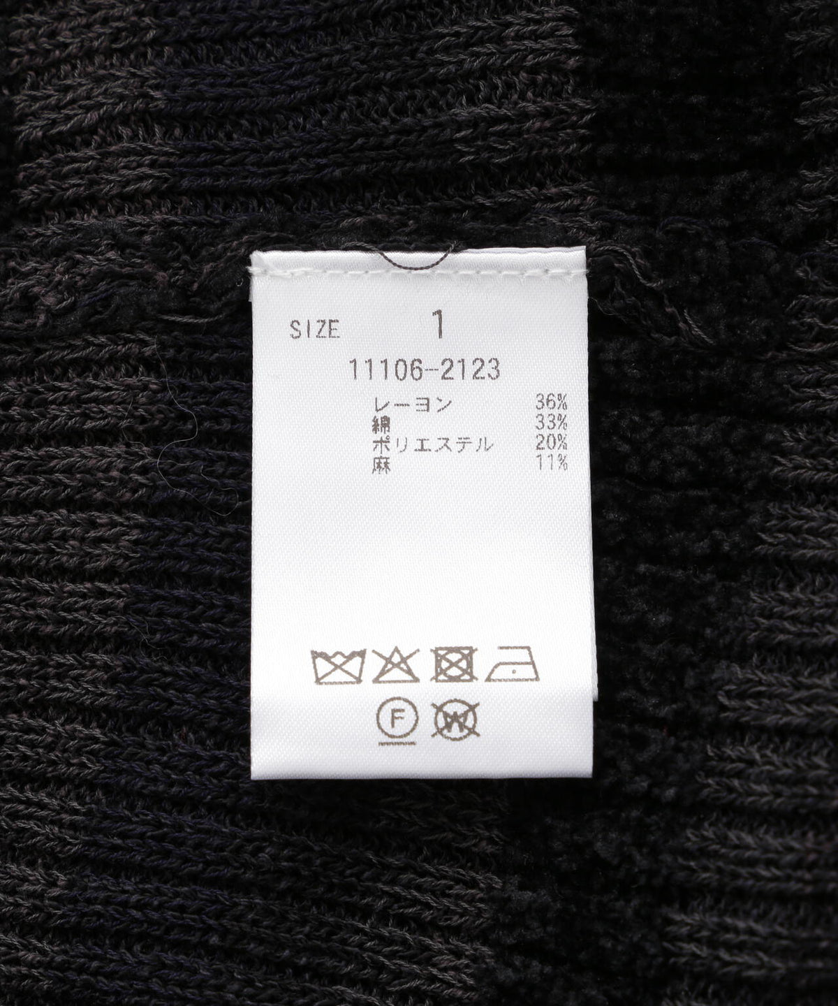 CLANE/クラネ/MULTI BORDER BUTTON DETAIL KNIT CARDIGAN