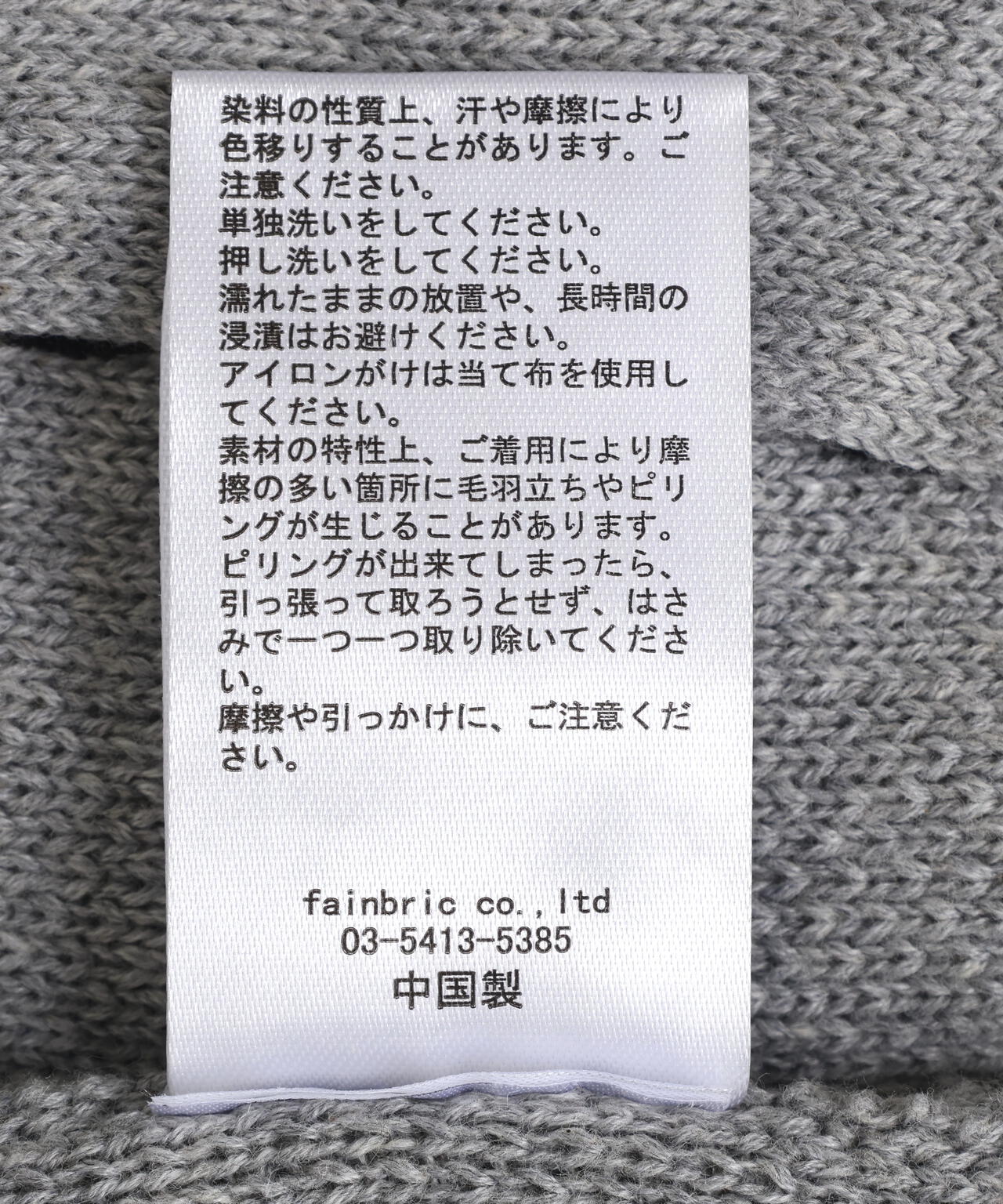 DankeSchon/ダンケシェーン/WOMEN STITCH KNIT CARDIGAN