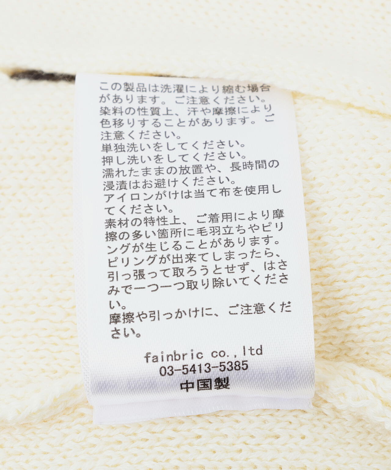 DankeSchon/ダンケシェーン/WOMEN STITCH KNIT CARDIGAN