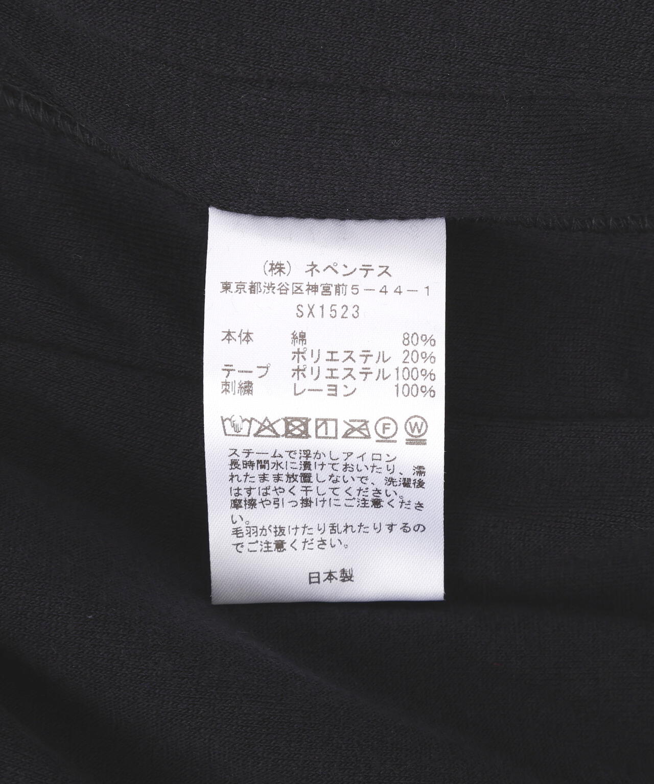 NEEDLES/ニードルズ/【LHP EXCLUSIVE】TRACK JACKET - C/PE VELOUR（BLACK）