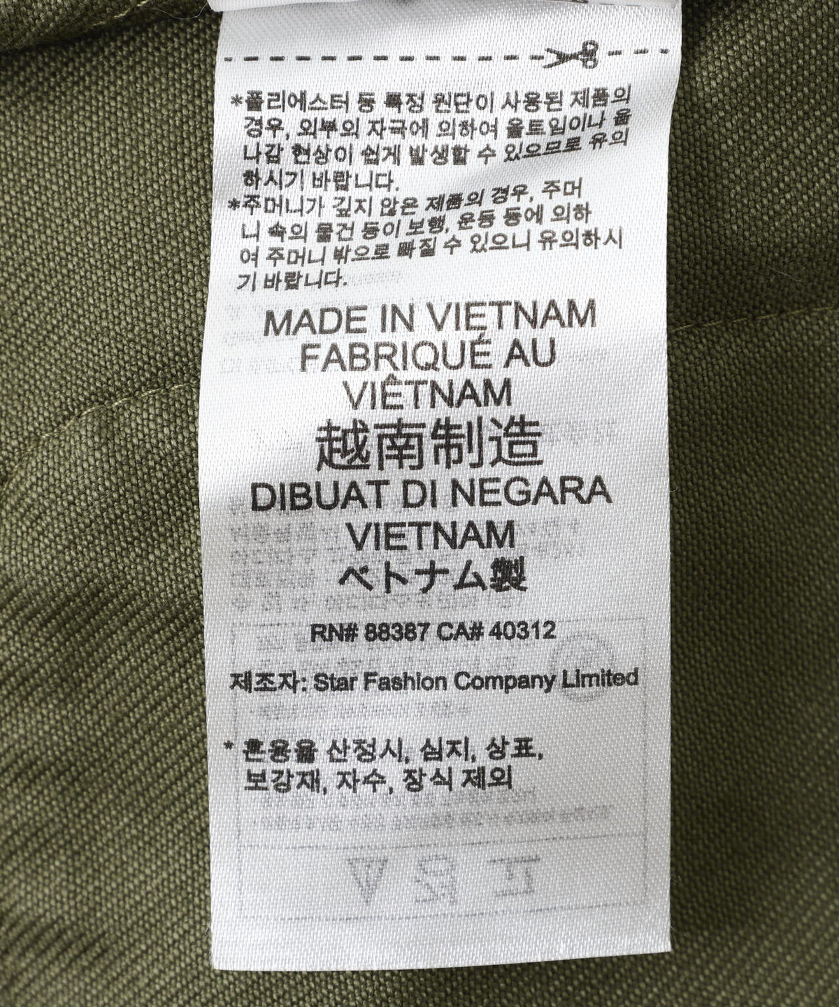adidas Originals×CLOT/アディダスオリジナルス×クロット/JACKET