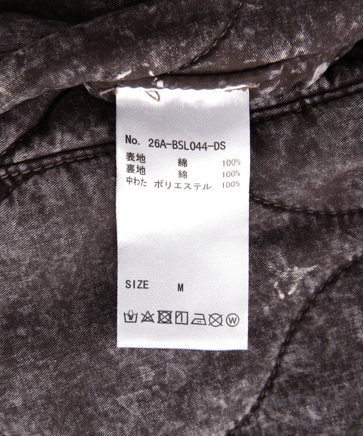 DankeSchon/ダンケシェーン/DAMEGE DUCK COLLER BLOUSON