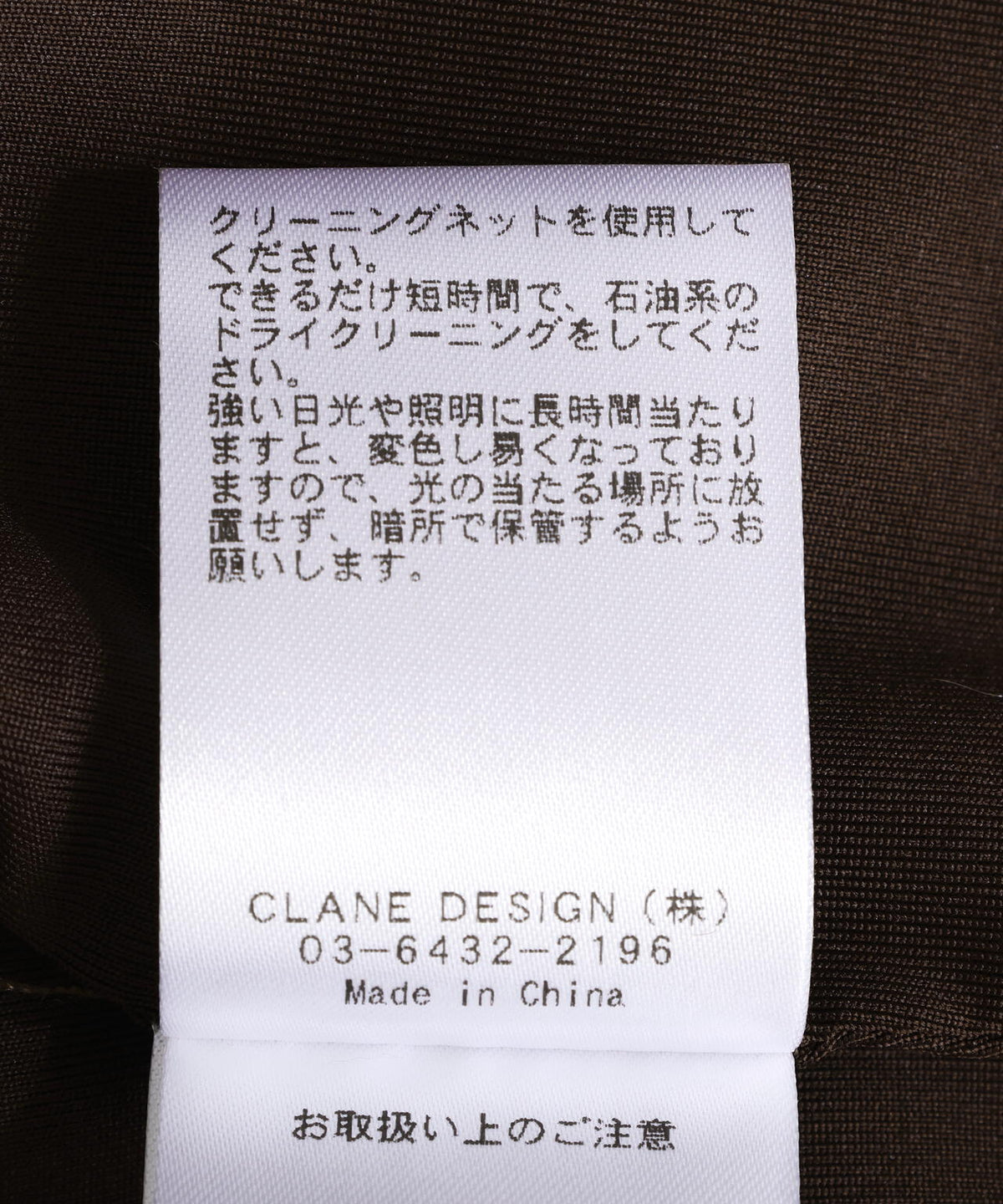 CLANE/クラネ/HALF SLEEVE FAKE FUR JACKET