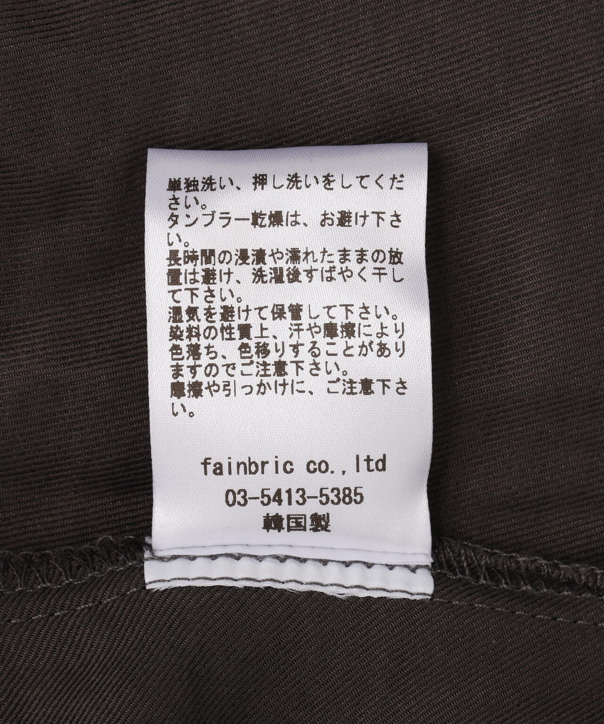 DeEVA/ディーヴァ/FRILL VEST