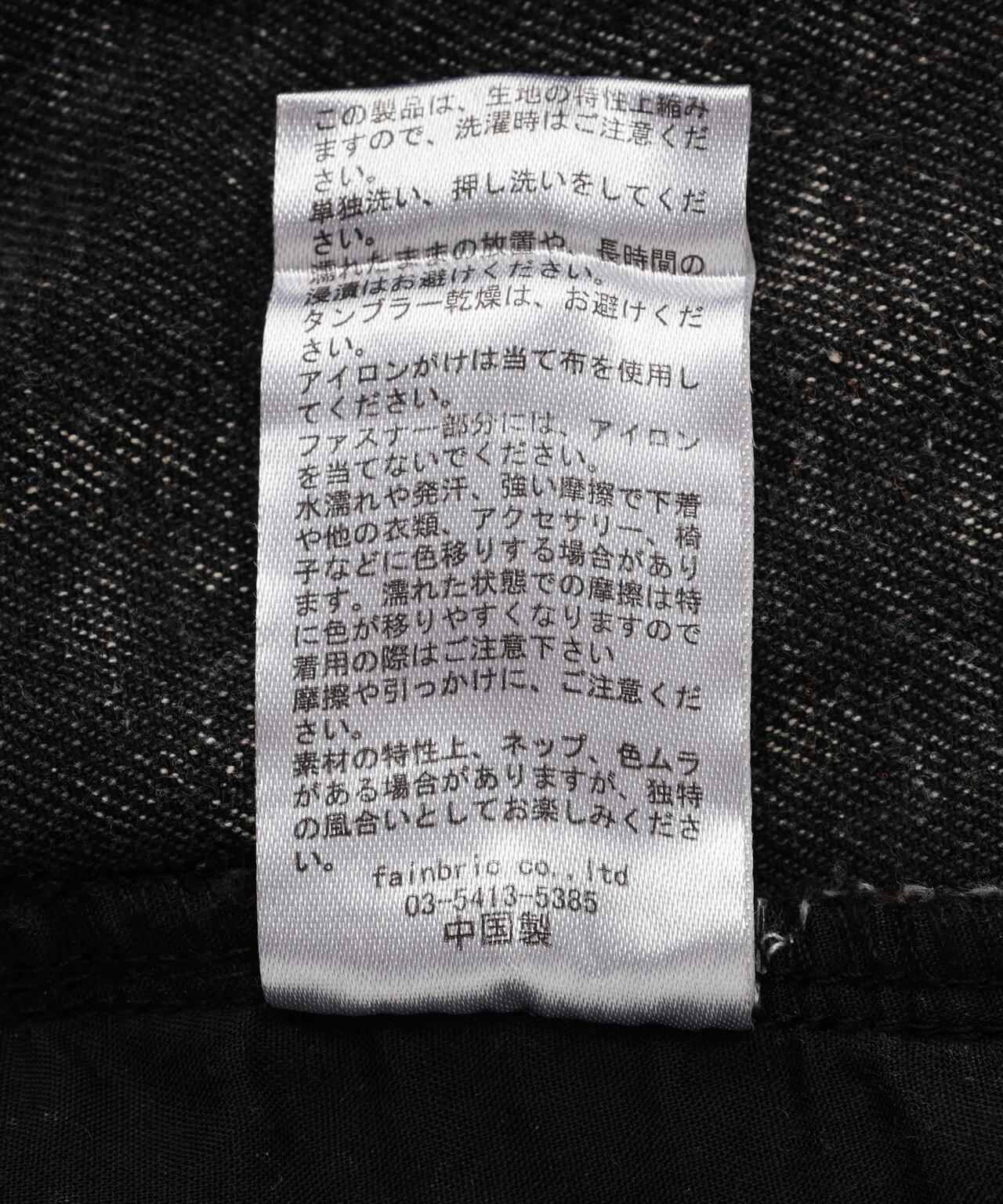 【WEB&DEPOT限定】DankeSchon/ダンケシェーン/MULTI POCKET DENIM CARGO PANTS
