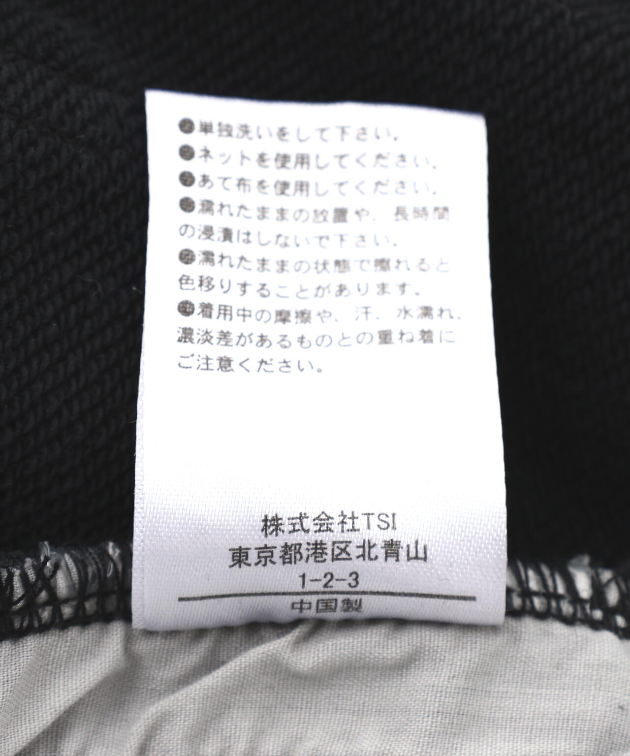 DankeSchon/ダンケシェーン/STUDS SWEAT BAGGY PANTS