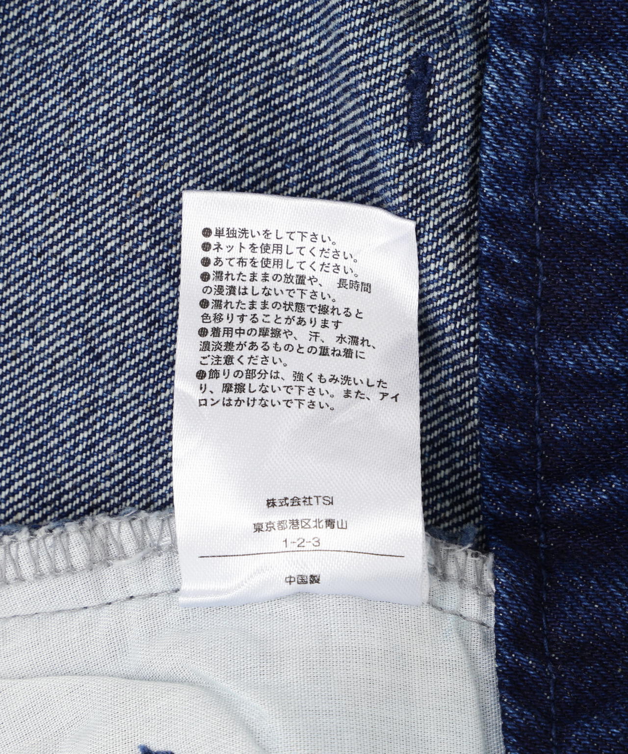 DankeSchon/ダンケシェーン/12oz BAGGY JEANS/SWARO