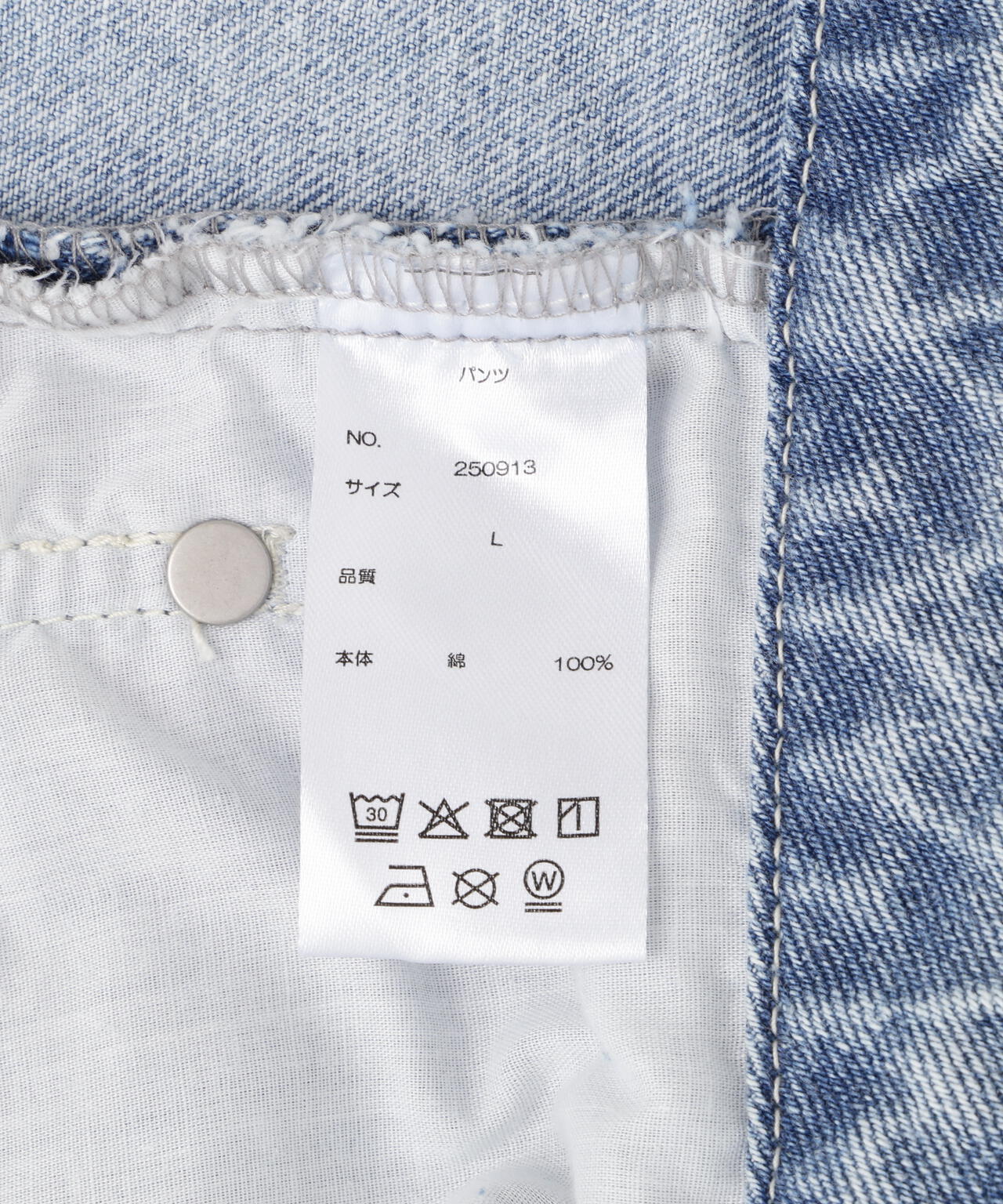 DankeSchon/ダンケシェーン/12oz BAGGY JEANS/ICE